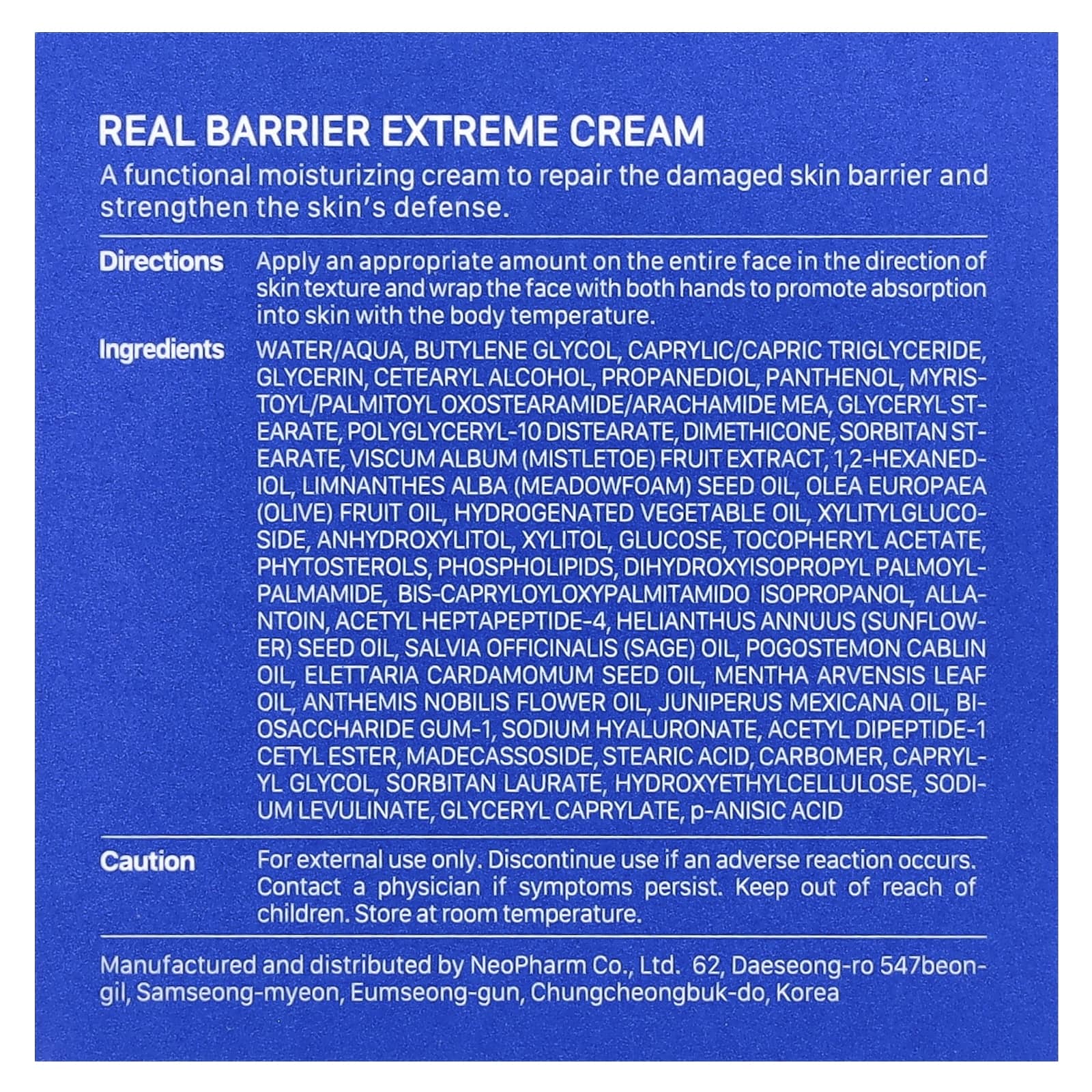 Real Barrier, Крем Extreme, 1,69 жидких унций (50 мл)