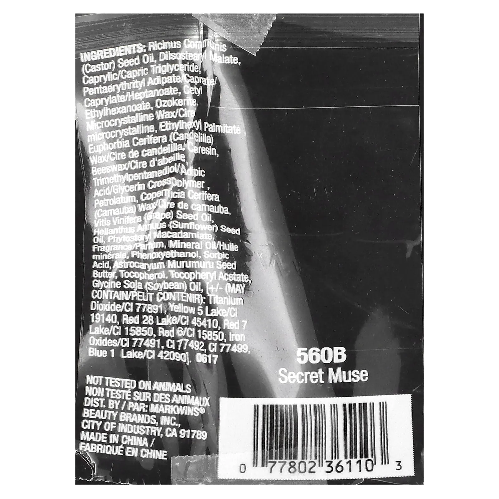 wet n wild, помада для губ, шелковистый финиш, 560B Secret Muse, 3,6 г (0,13 унции)