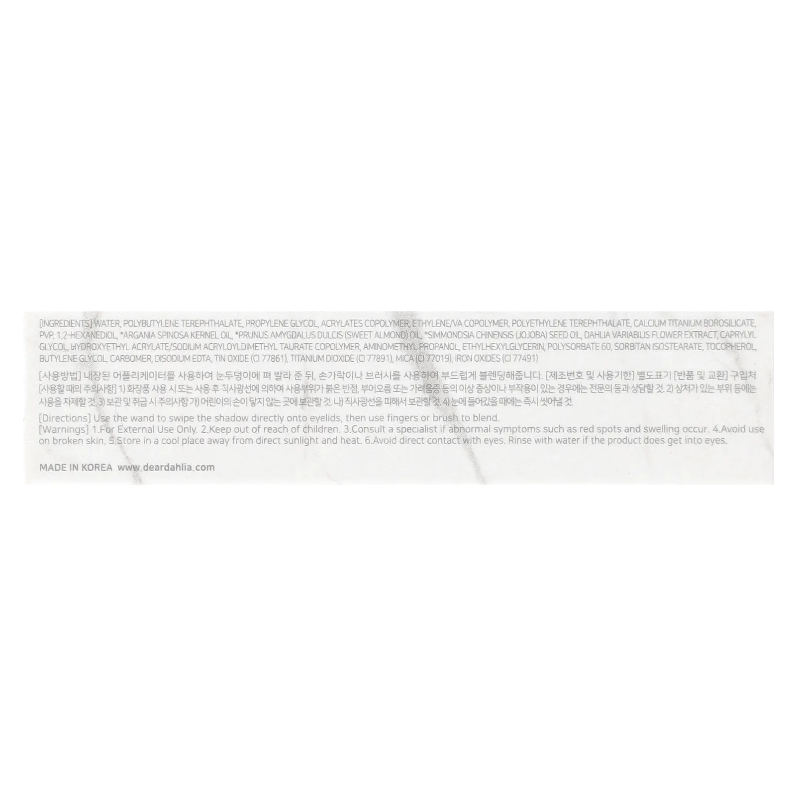 Dear Dahlia, Paradise Shine Eye Sequins, жидкие тени для век, ангельские слезы, 4 г (0,14 унции)