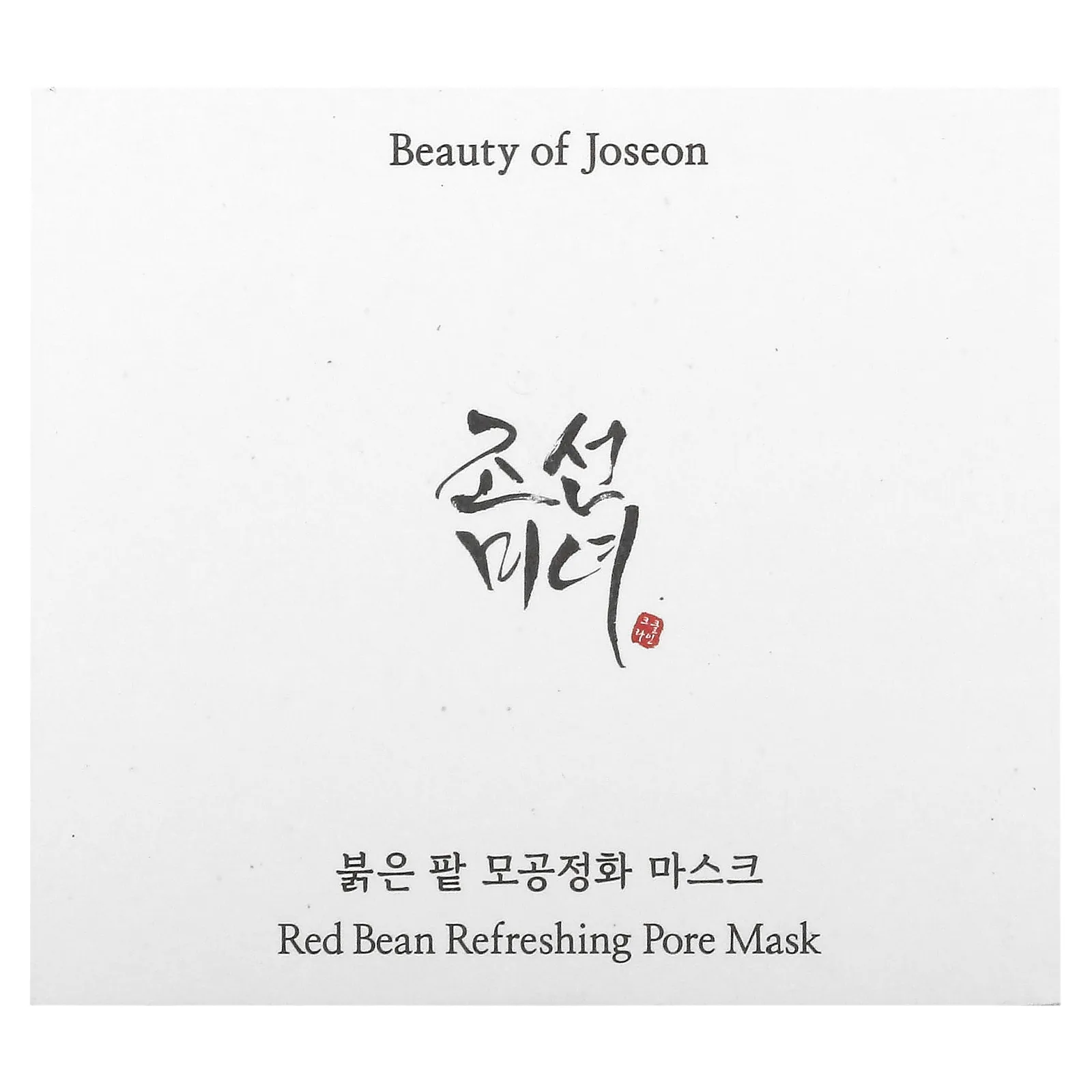 Beauty of Joseon, Освежающая маска с красной фасолью, 140 мл (4,73 жидк. Унции)