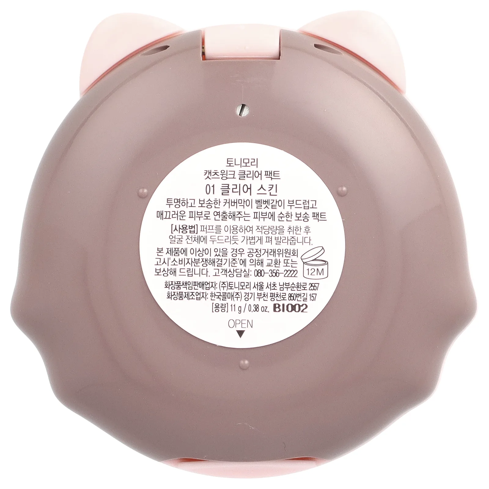 Tony Moly, Cat's Wink, Clear Pact, 11 г (0,38 унции)