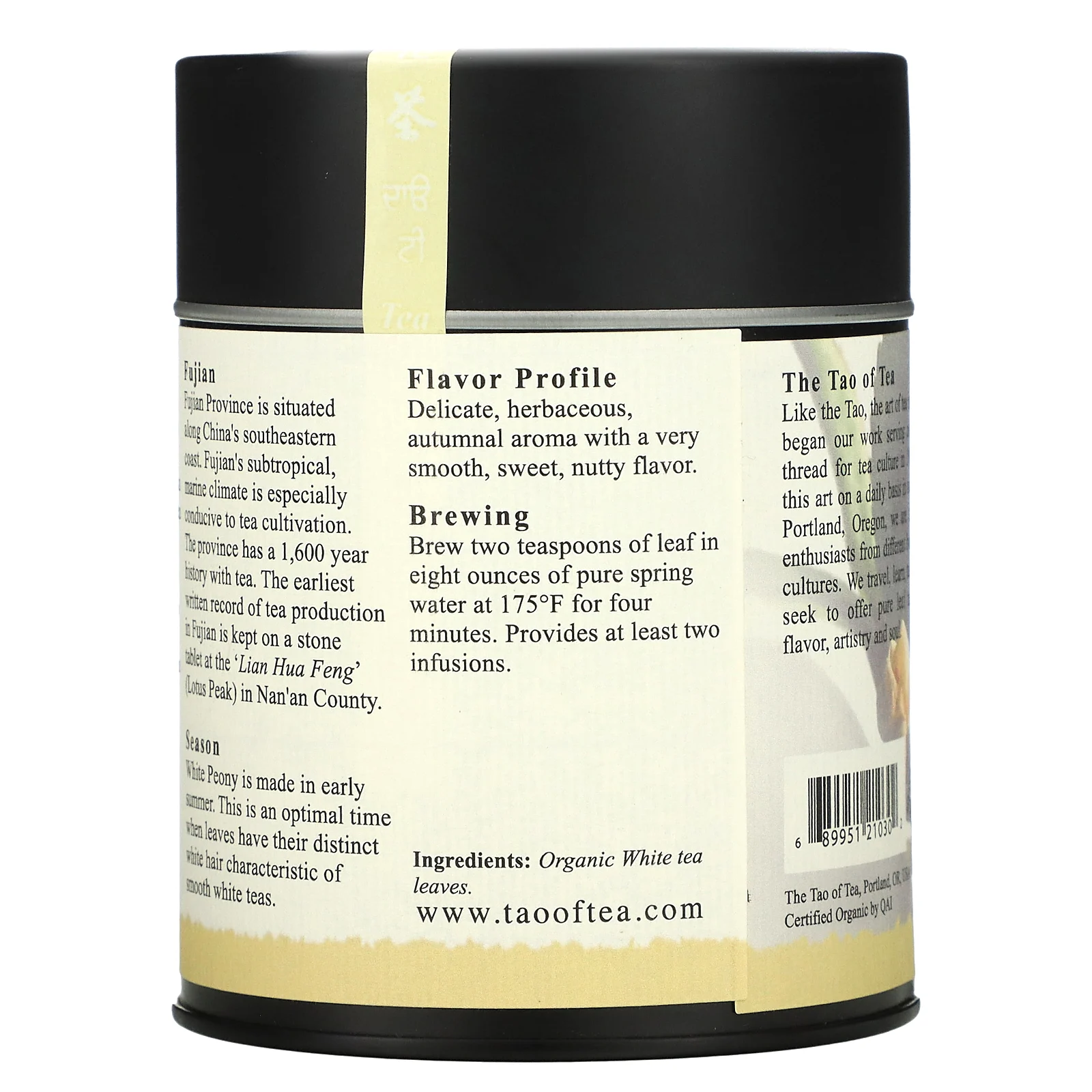 The Tao of Tea, Organic Bai Mudan, белый чай, белый пион, 57 г (2 унции)