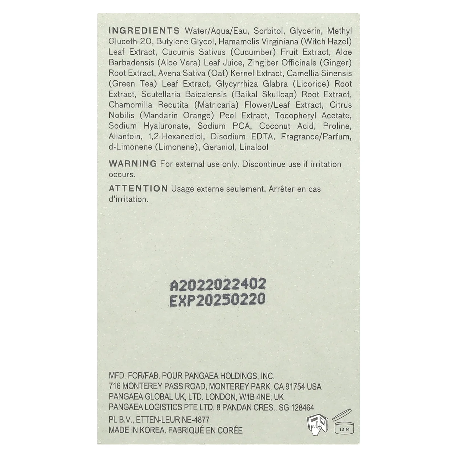 Lumin, Очищающий тоник, 50 мл (1,7 унции)