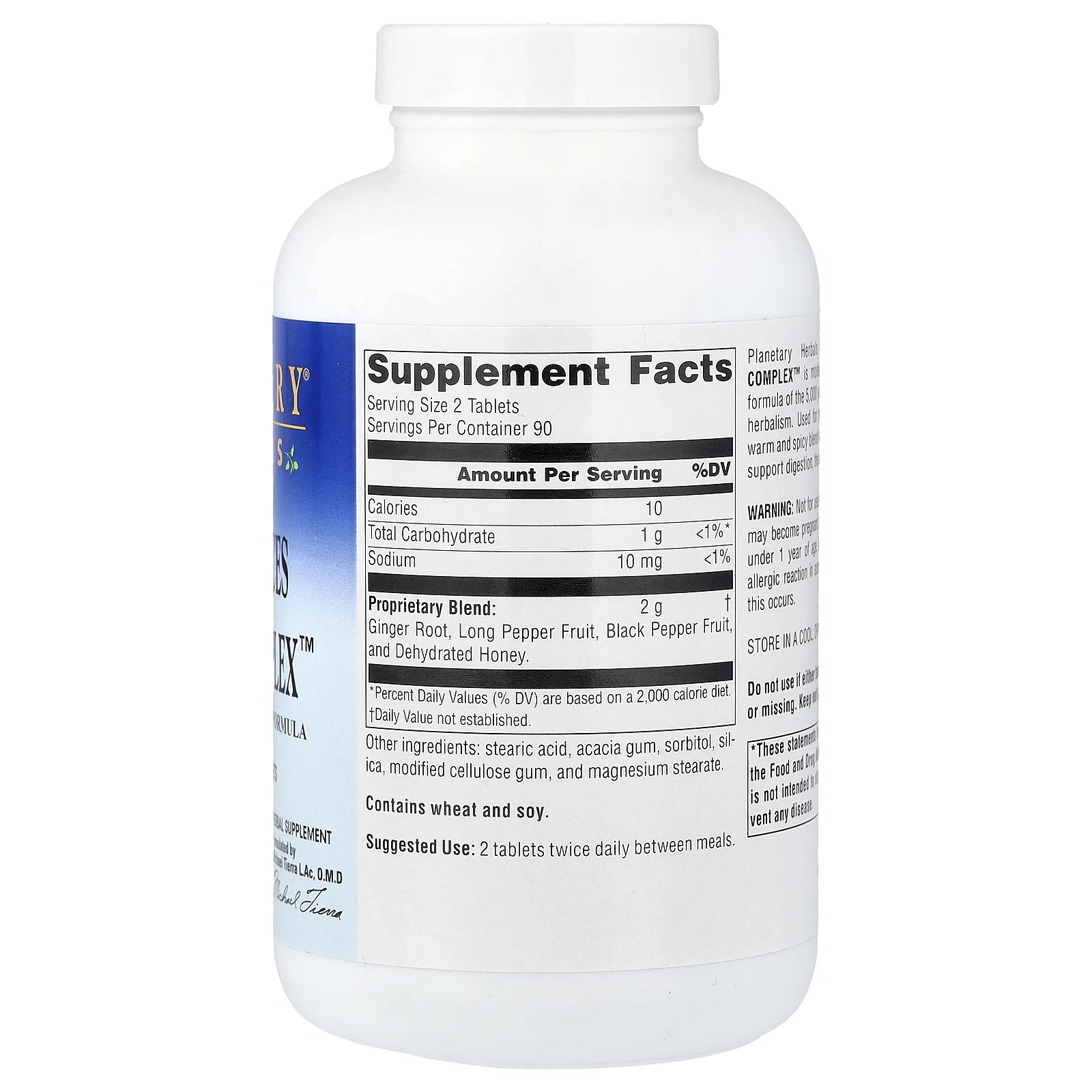 Planetary Herbals, Three Spices Sinus Complex™, 180 таблеток