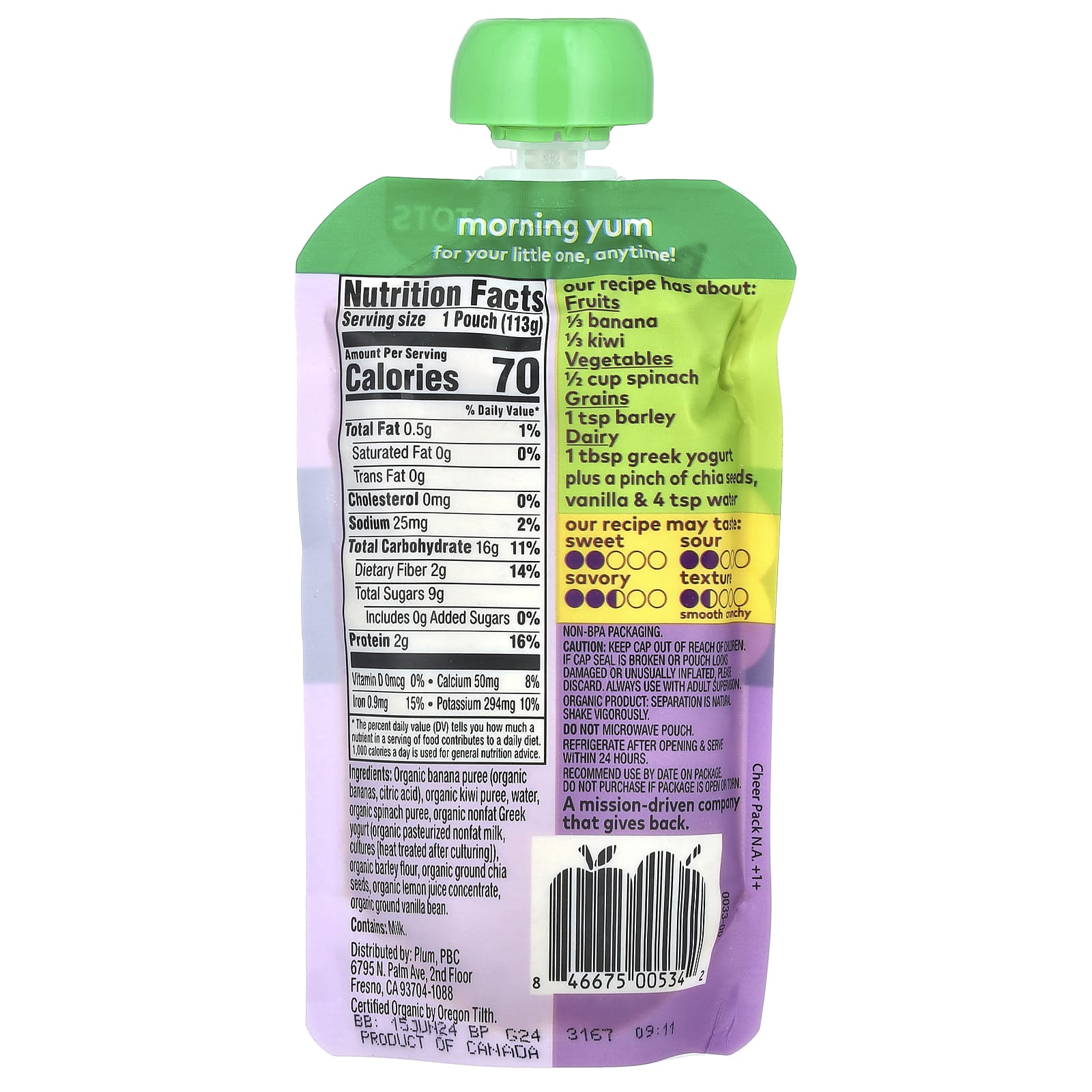 Plum Organics, Mighty 4, 4 Food Group Blend, смесь для малышей, банан, киви, шпинат, греческий йогурт, ячмень, 113 г (4 унции)