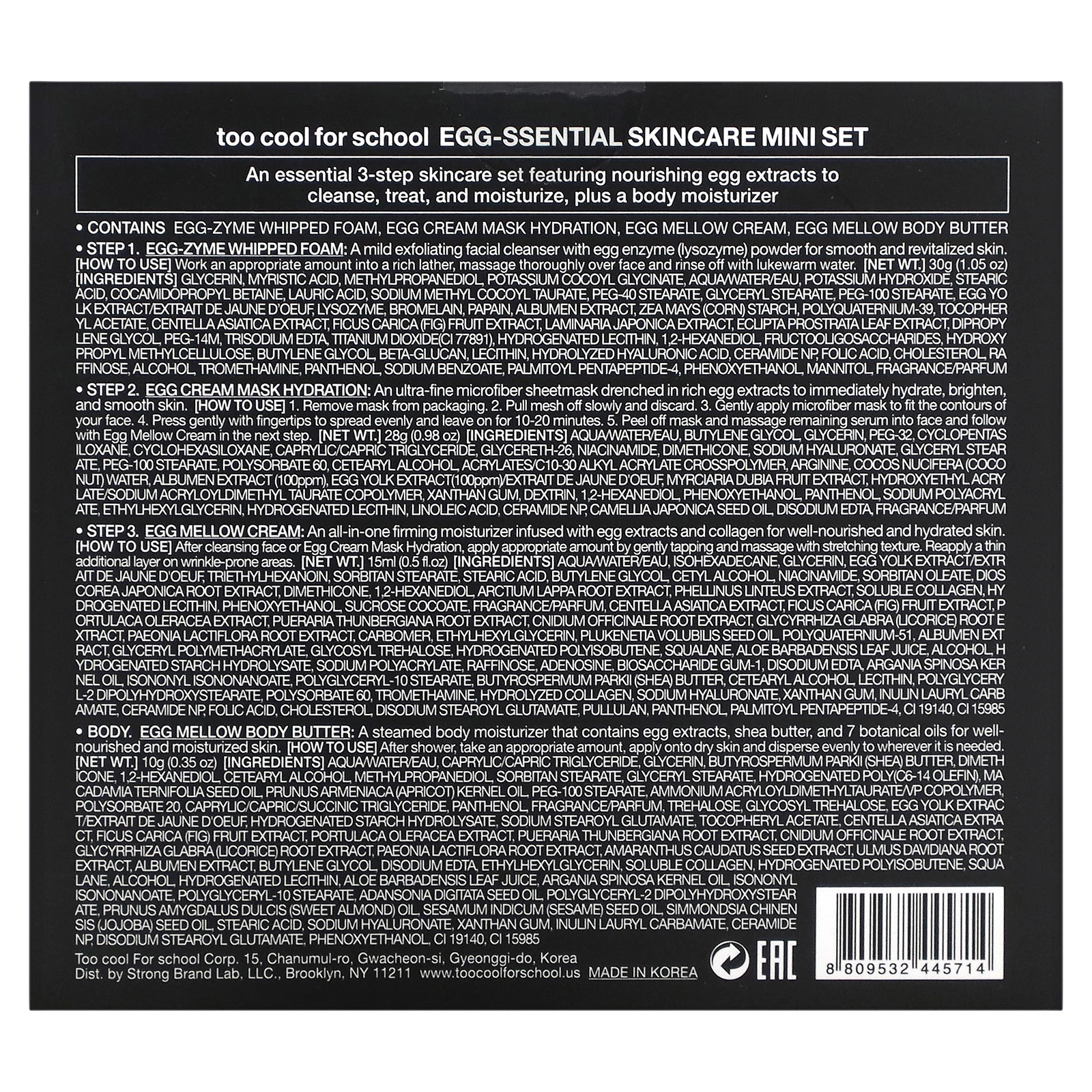Too Cool for School, Мини-набор для ухода за кожей Egg-ssential, набор из 4 компонентов