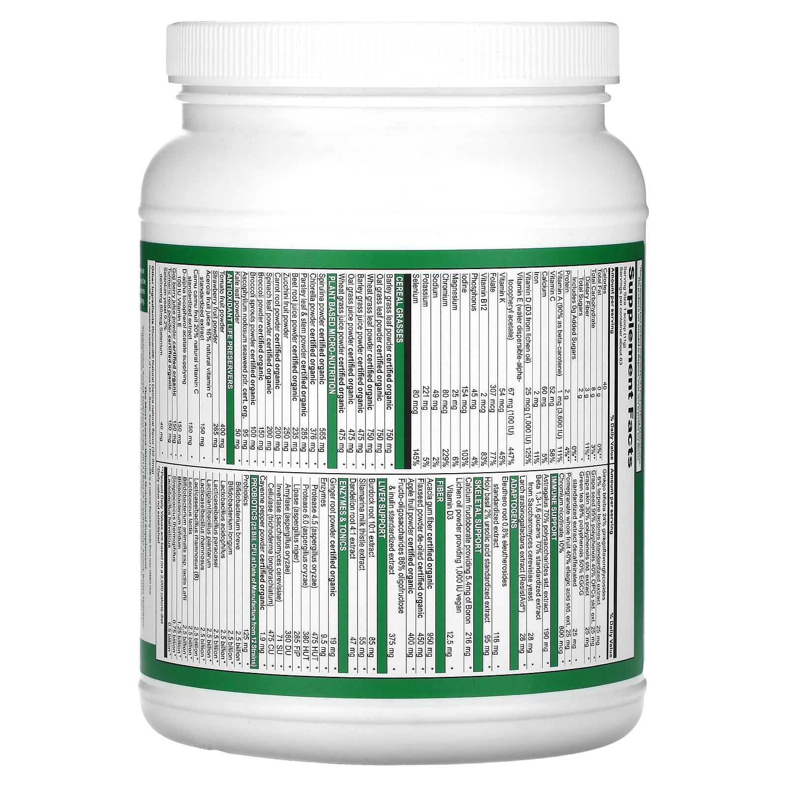 Vibrant Health, Green Vibrance +25 млрд пробиотиков, версия 21.0, 913 г (32,21 унции)