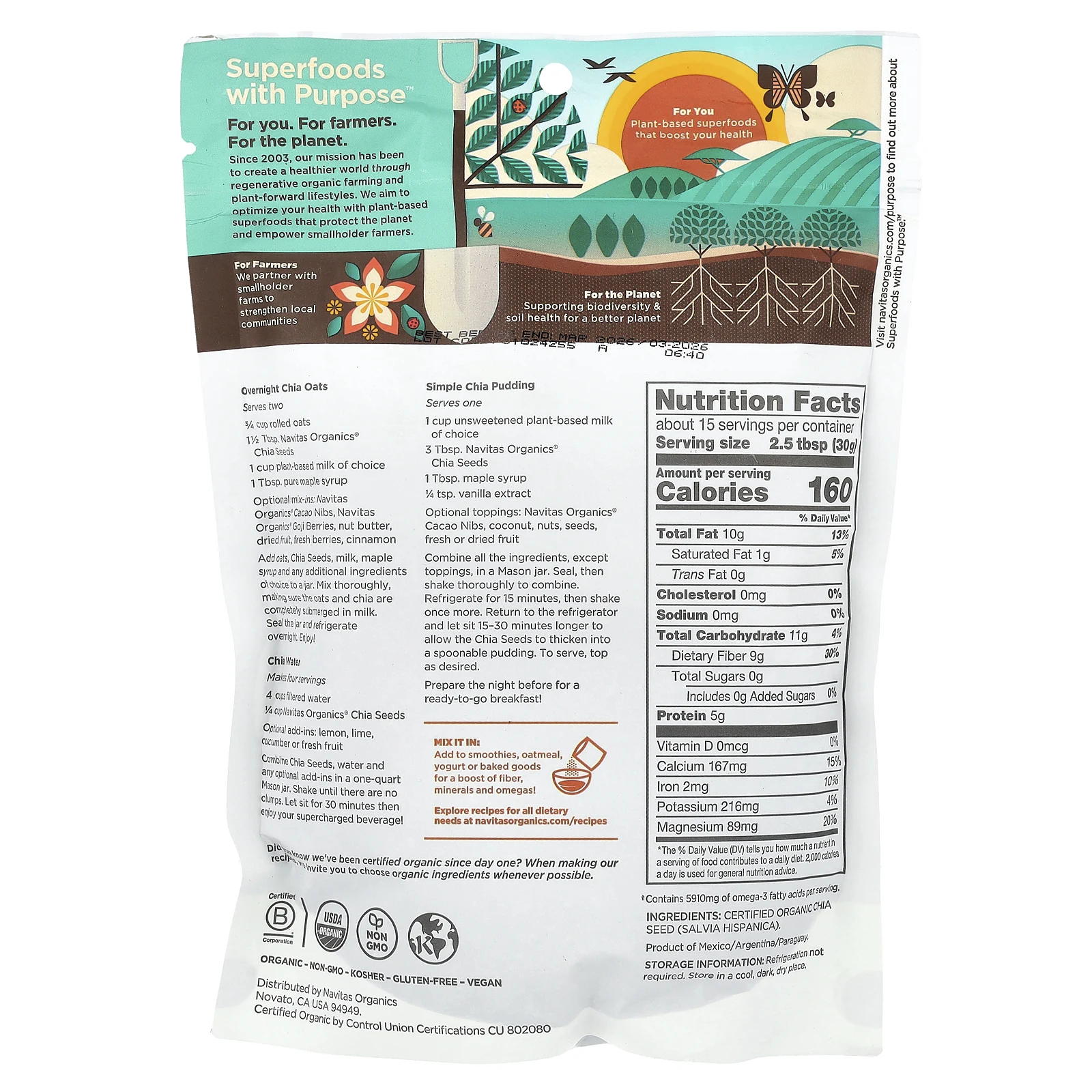 Navitas Organics, Органические семена чиа, 454 г