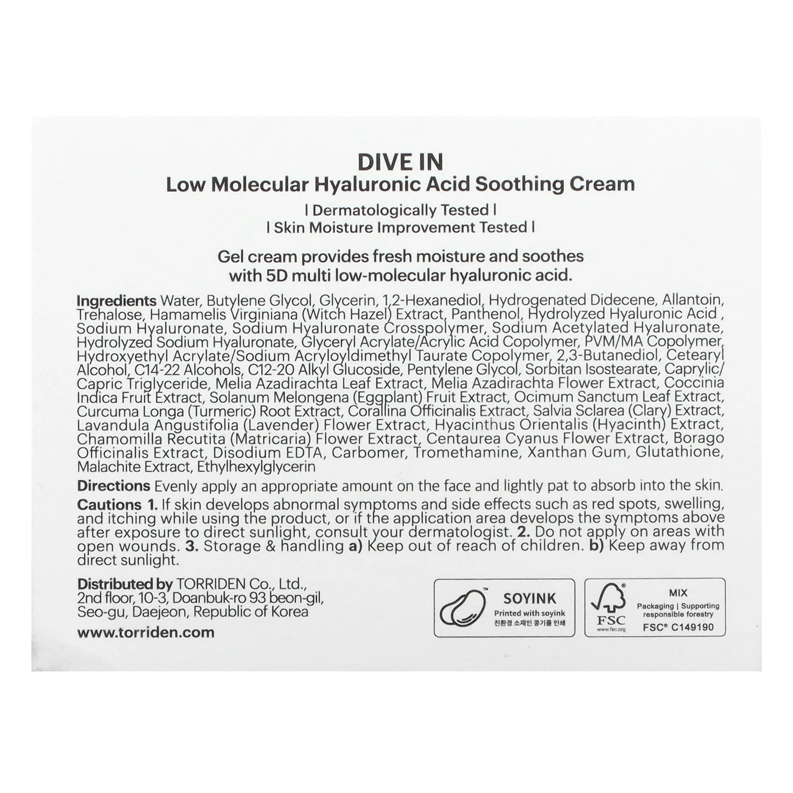 Torriden, Успокаивающий крем для дайвинга, 100 мл (3,38 жидк. Унции)