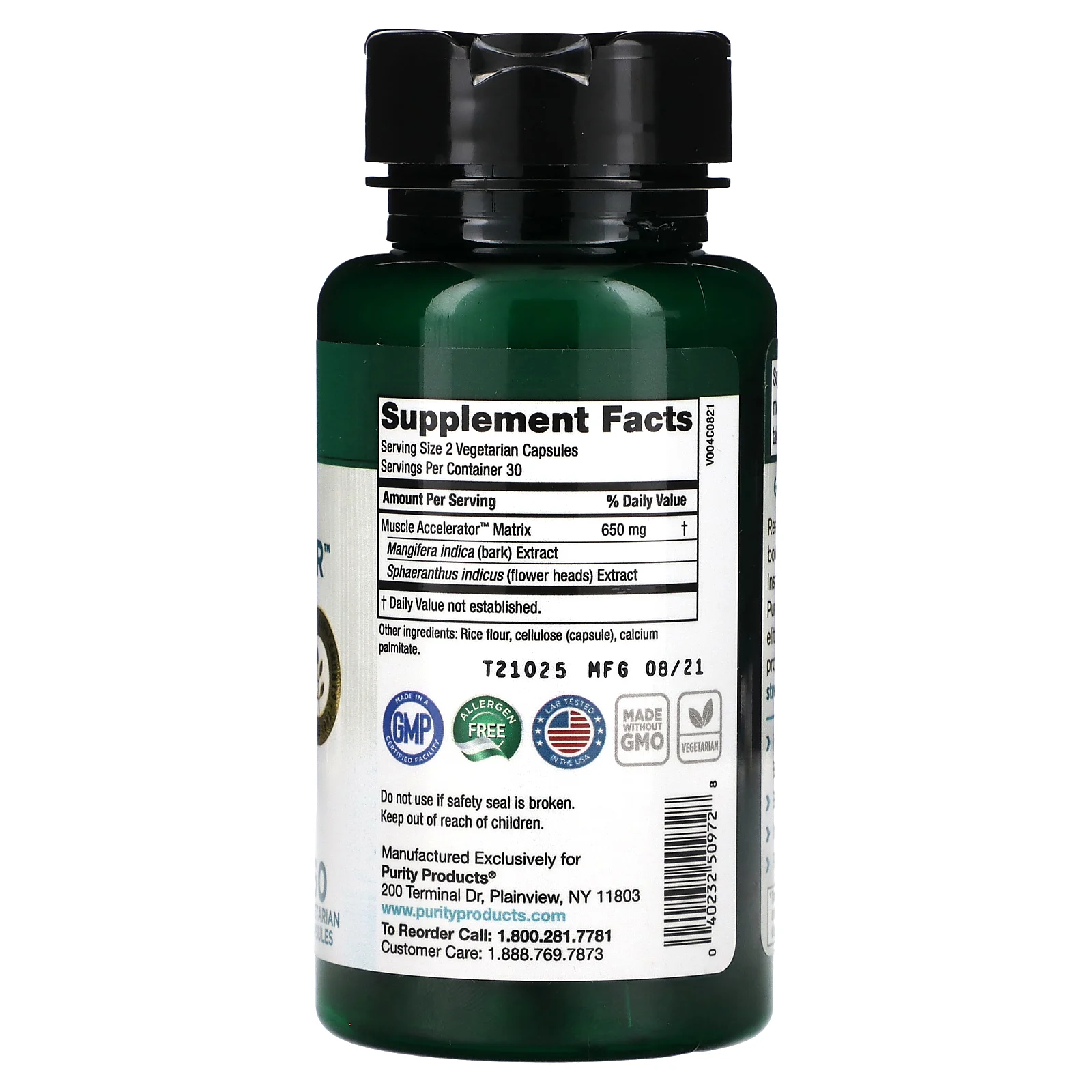 Purity Products, средство для ускорения мышц, 60 вегетарианских капсул