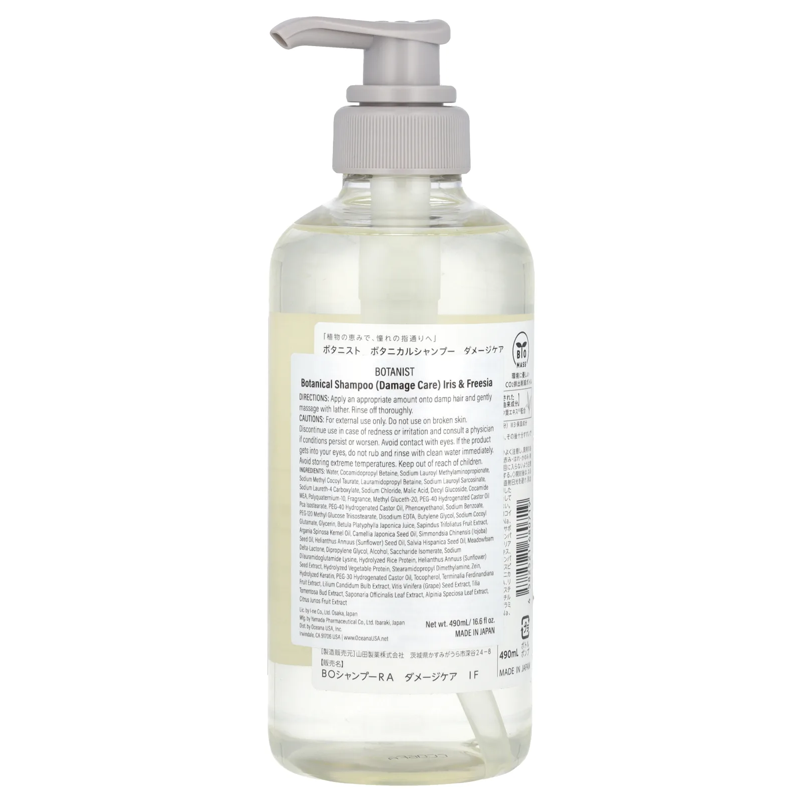 Botanist, растительный шампунь, для ухода за повреждениями, ирис и фрезия, 490 мл (16,5 жидк. унции)
