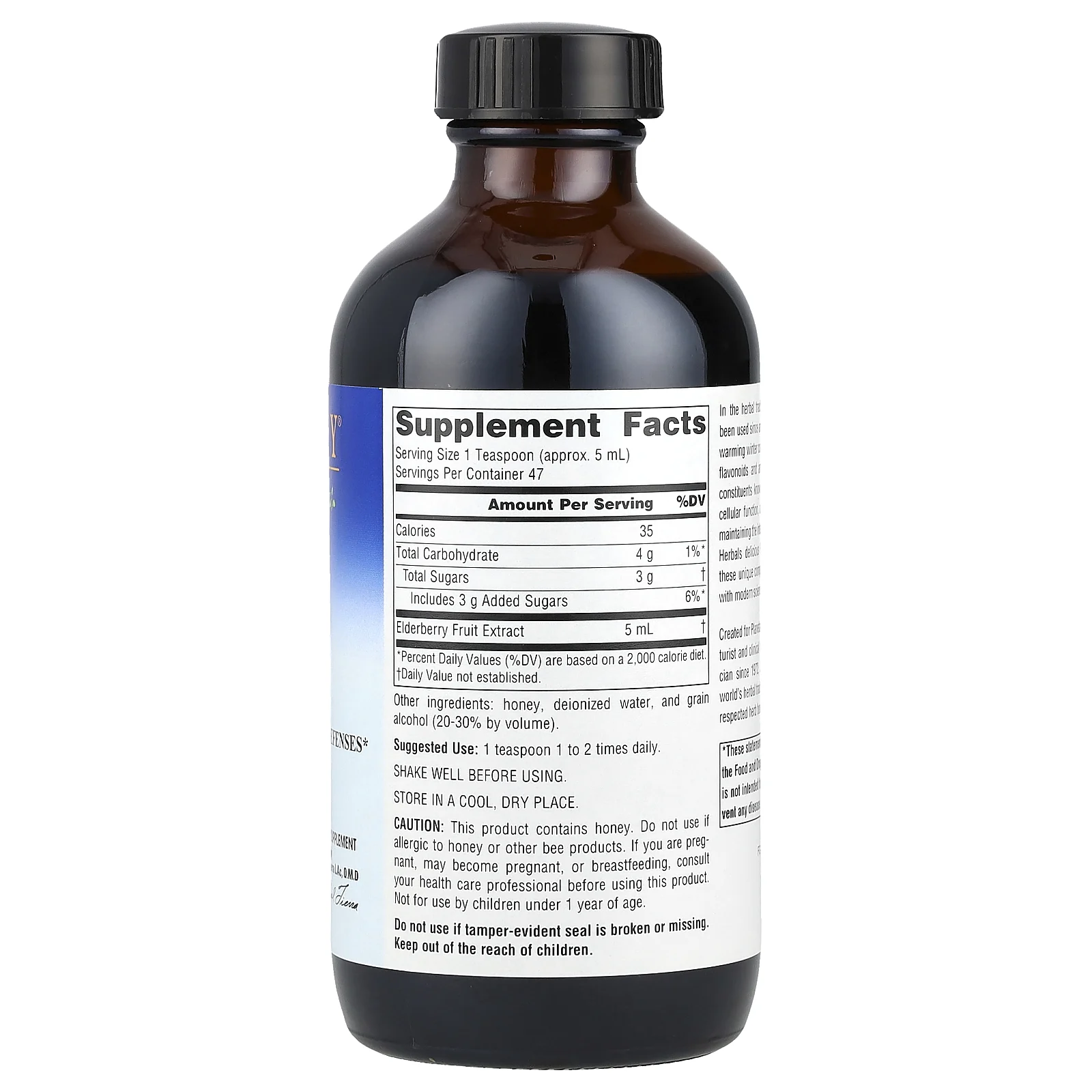 Planetary Herbals, сироп из бузины, 236,56 мл (8 жидк. унций)