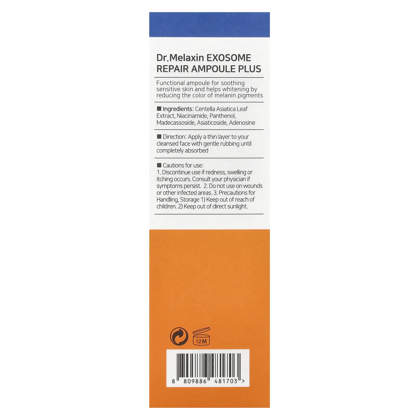 Dr.Melaxin, Exosome Repair Ampoule Plus, 40 мл (1,35 жидк. унц.)