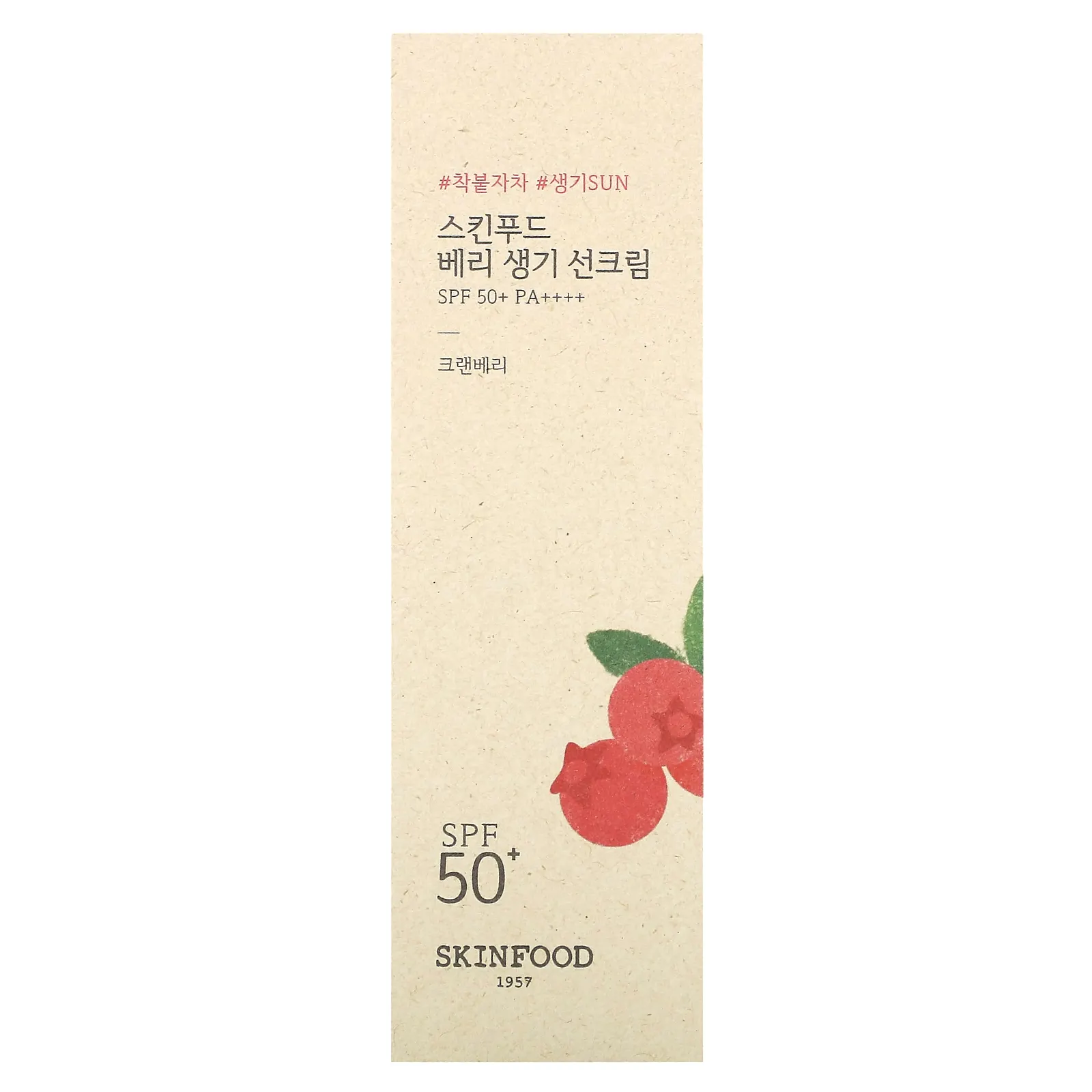 SKINFOOD, Солнцезащитный крем Berry Glowing, SPF 50+ PA ++++, 50 мл (1,69 жидк. Унции)