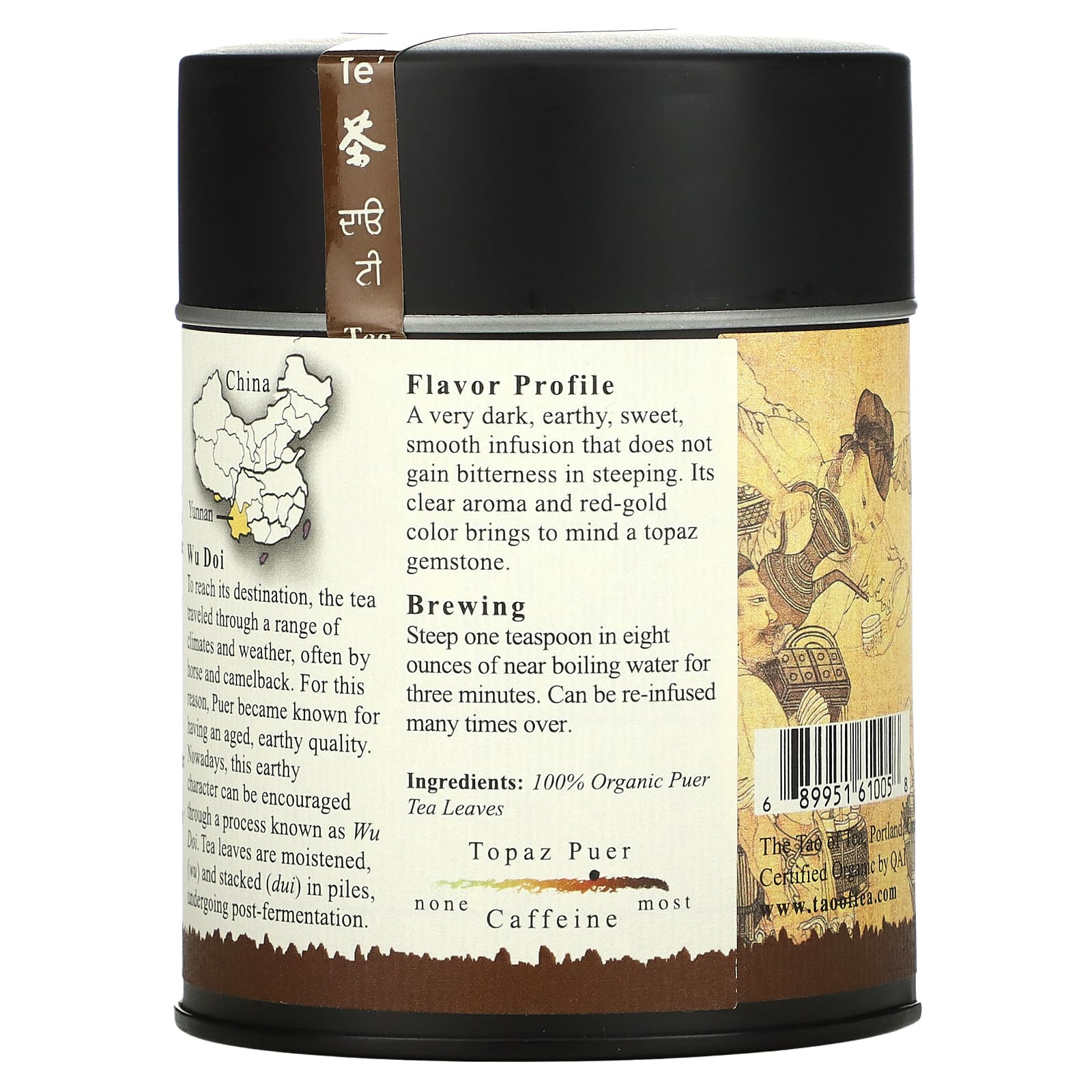 The Tao of Tea, 100% Органический Чай Пуэр Топаз, 3.5 унции (100 г)