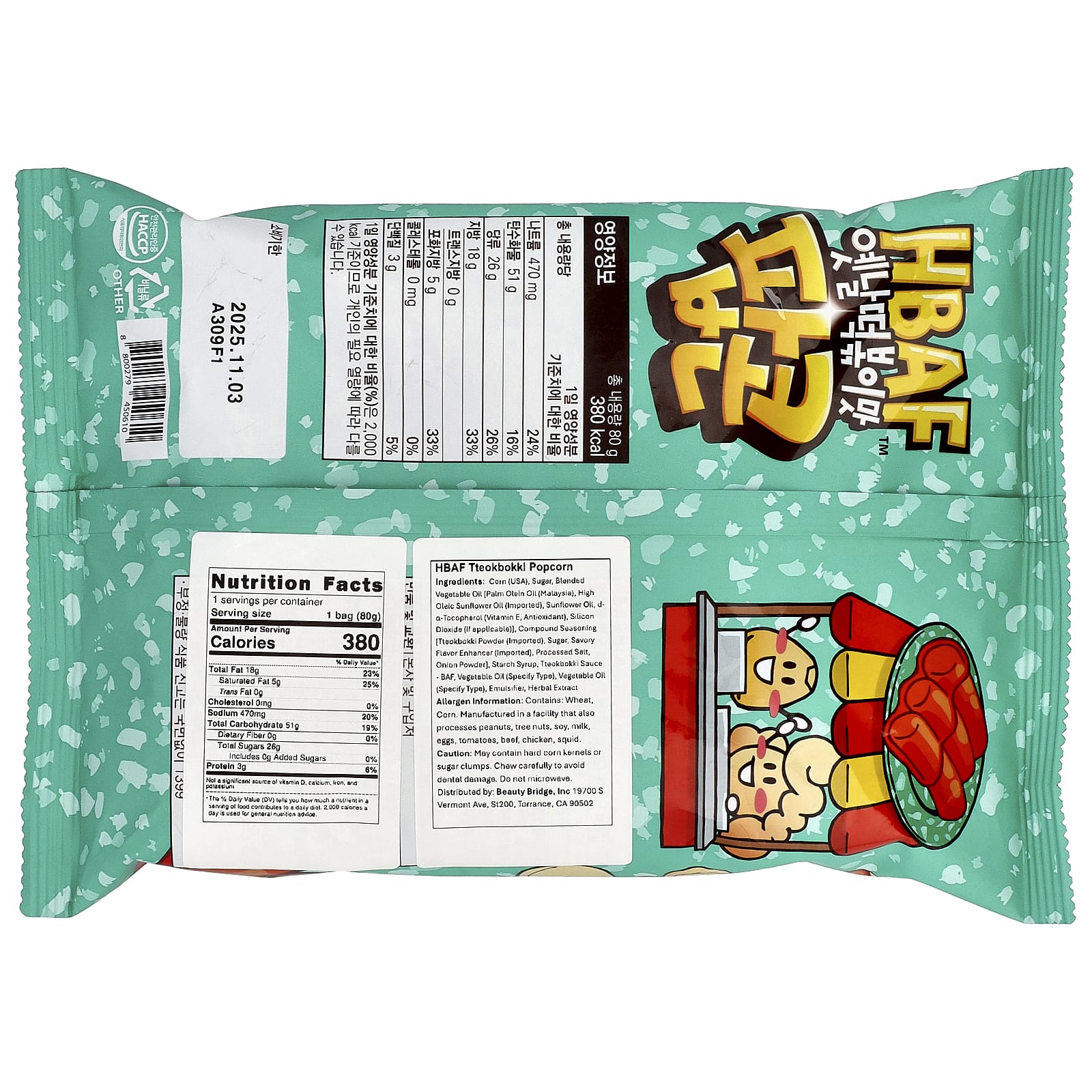 HBAF, Ttekbokki Popcorn`` 80 г