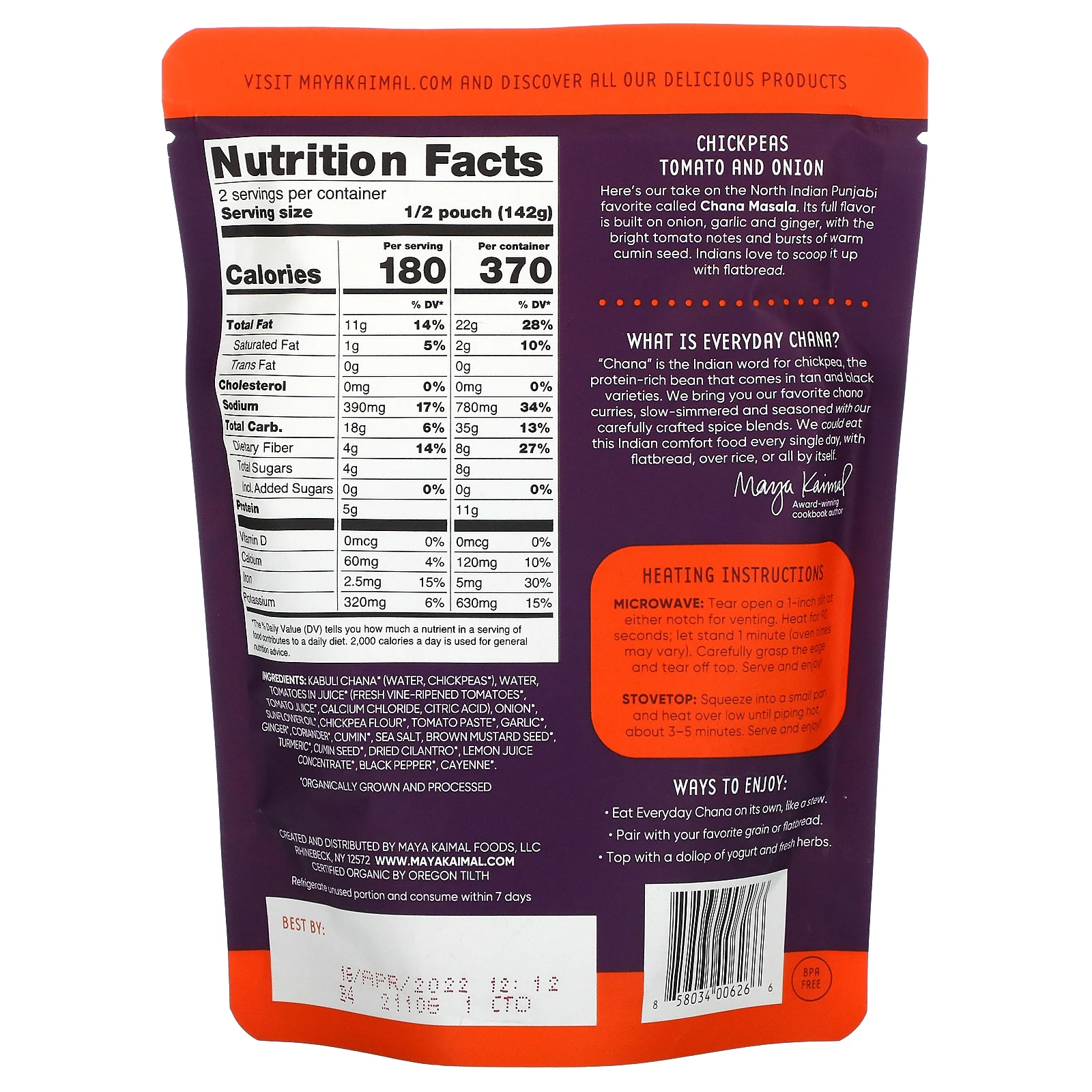 Maya Kaimal, Органическая хана для повседневного использования, нут, помидоры и лук, 284 г (10 унций)