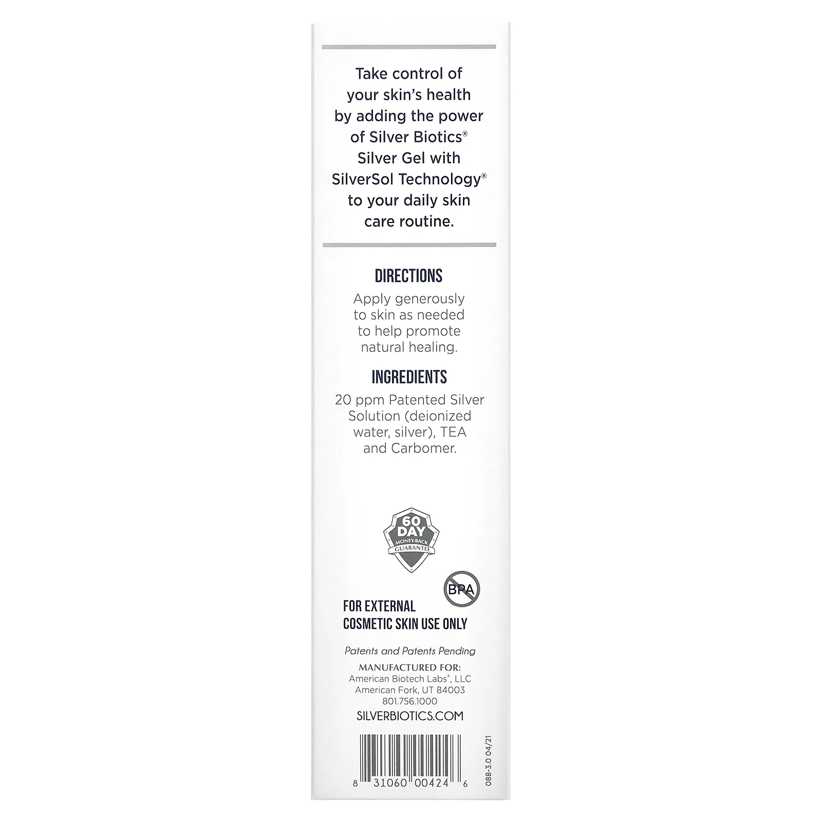 American Biotech Labs, Silver Biotics, Silver gel, гидрогель с добавкой SliverSol с нано-серебром, 4 жидких унции (114 г)