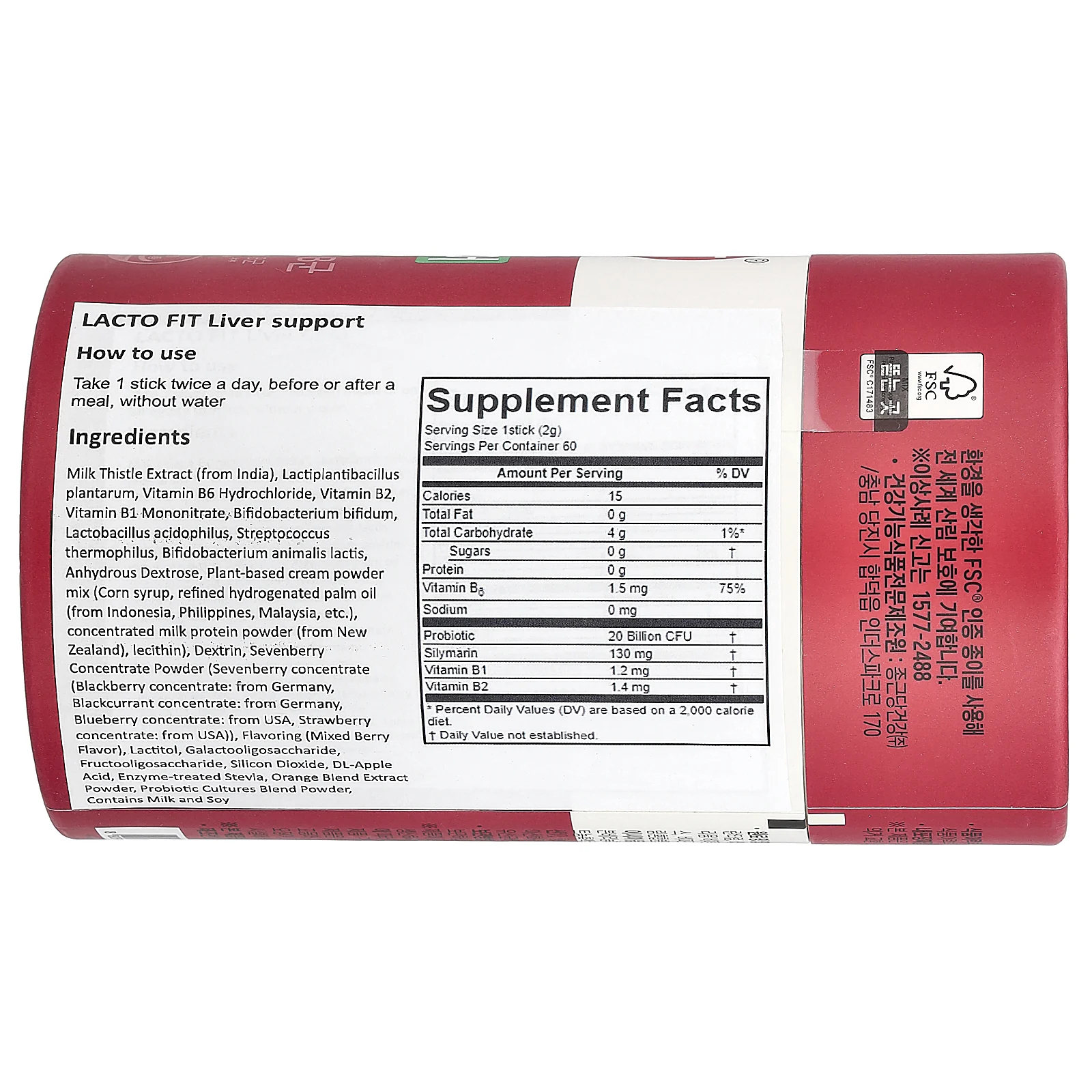 Lactofit, Пробиотик, поддержка печени, 60 стиков (2 г) каждый