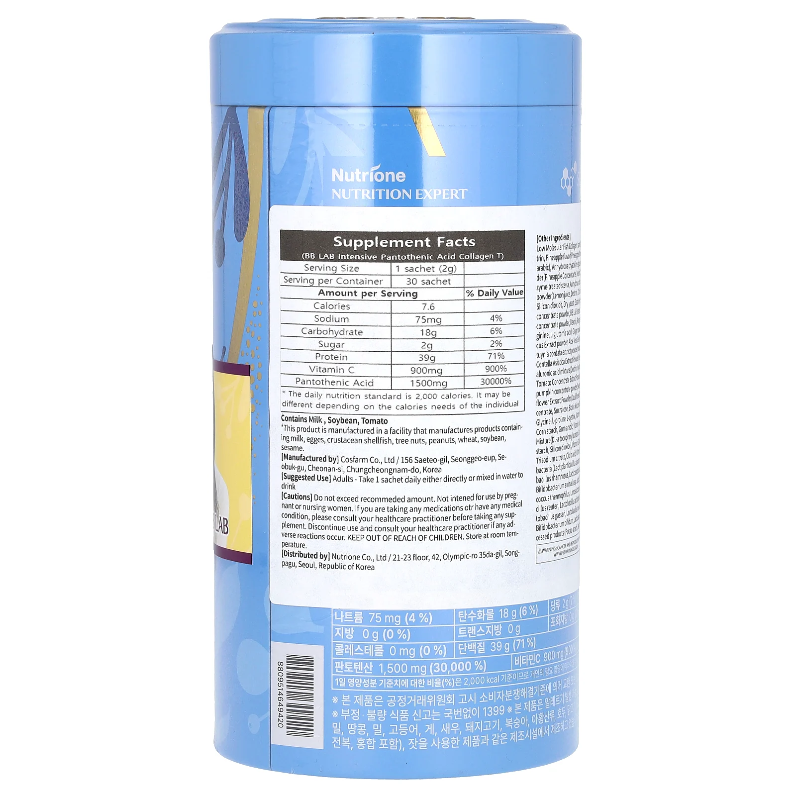 BB Lab, Collagen T с пантотеновой кислотой, 30 пакетиков по 2 г