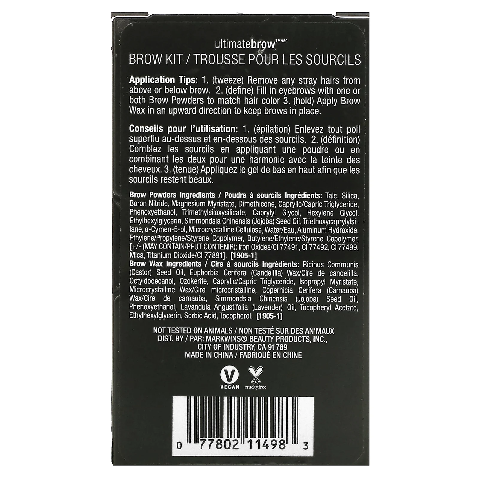 wet n wild, Ultimate Brow Set, темно-коричневый, 2,5 г (0,09 унции)
