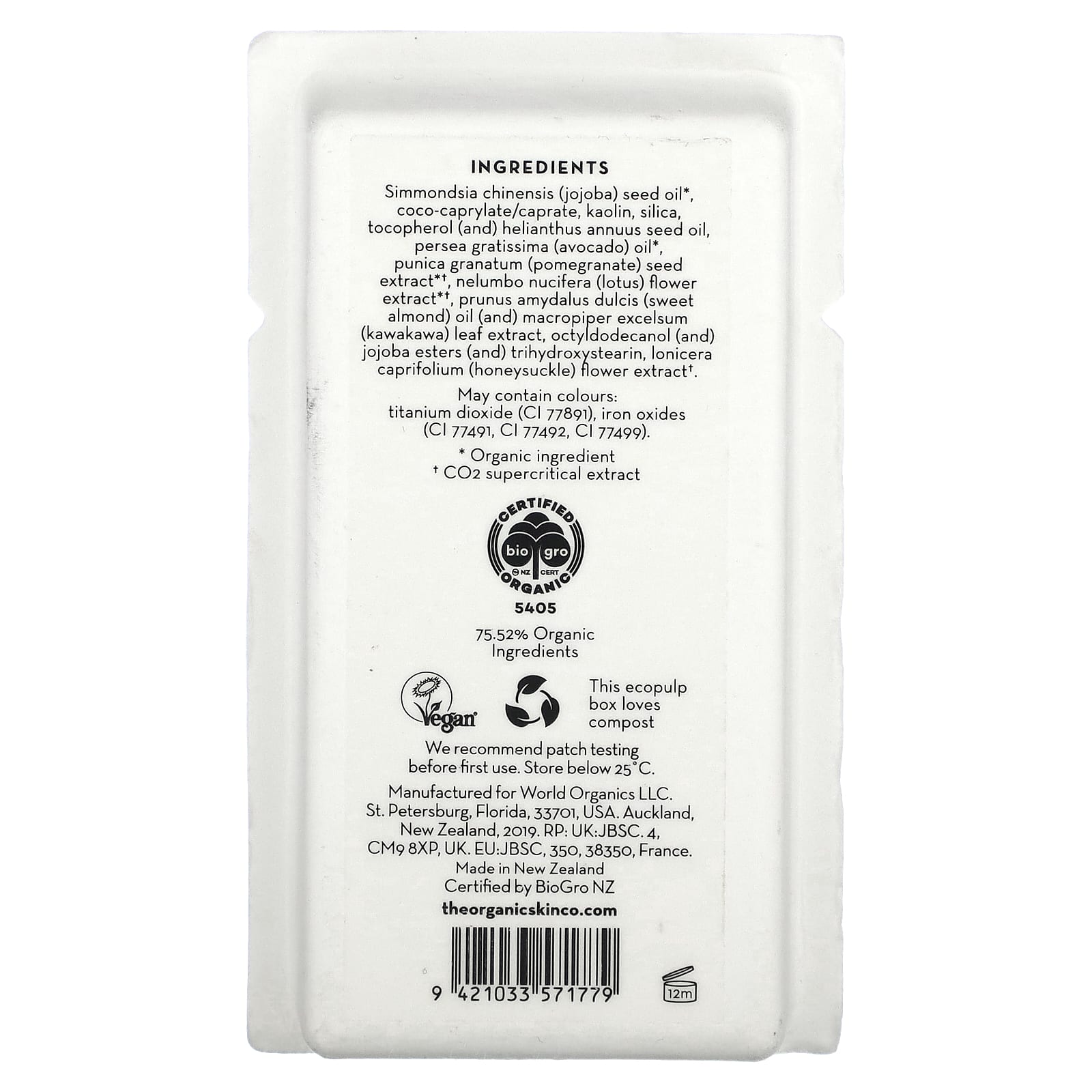 The Organic Skin Co., The Only Glow, тонирующее масло для лица, глубокий, 1 фл. (30 мл)