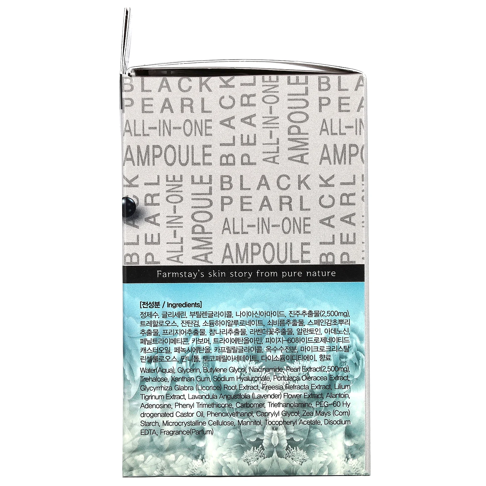 Farmstay, Универсальная ампула, черный жемчуг, 250 мл (8,45 жидк. Унции)