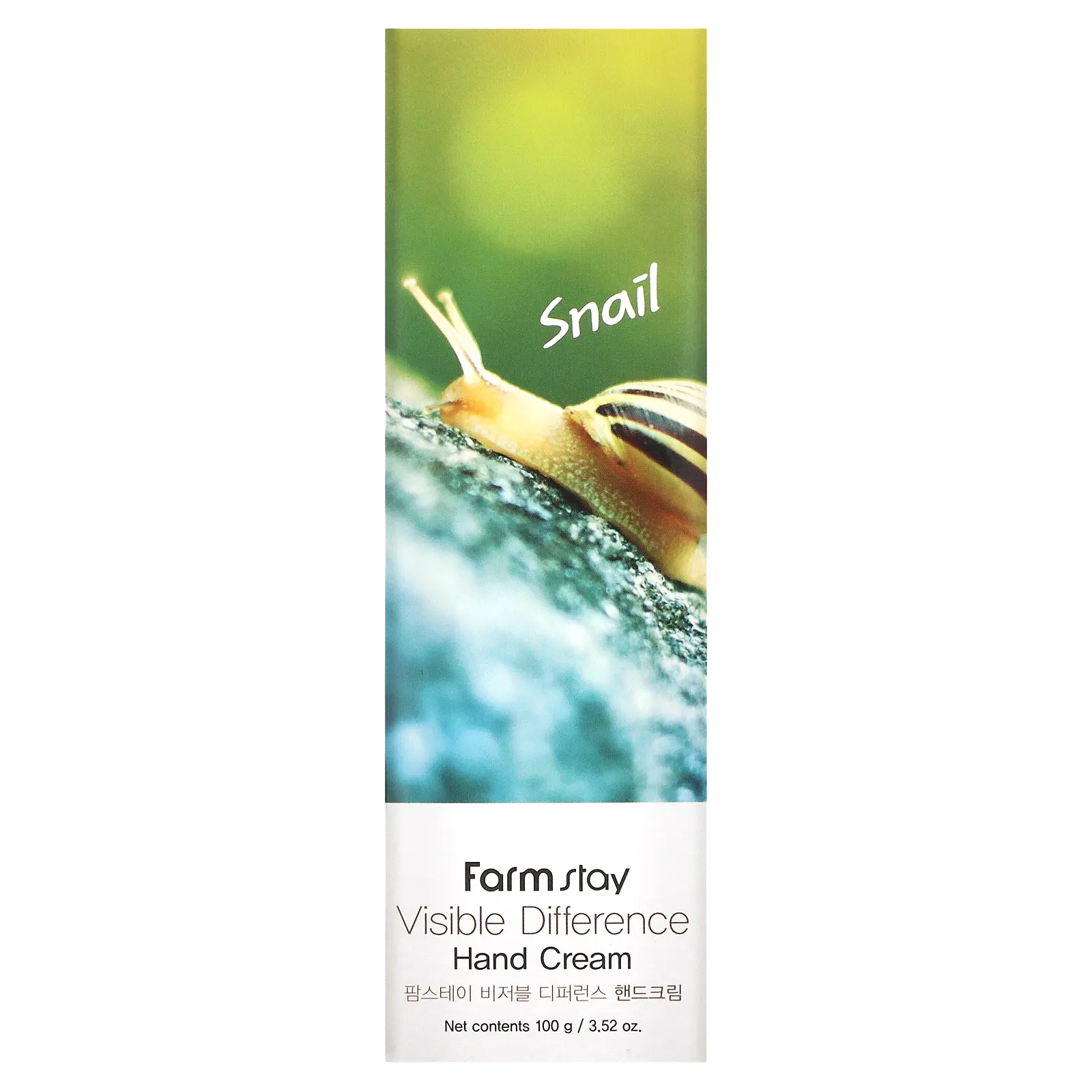Farmstay, Visible Difference Hand Cream, Snail, 100 г (3,52 унции)