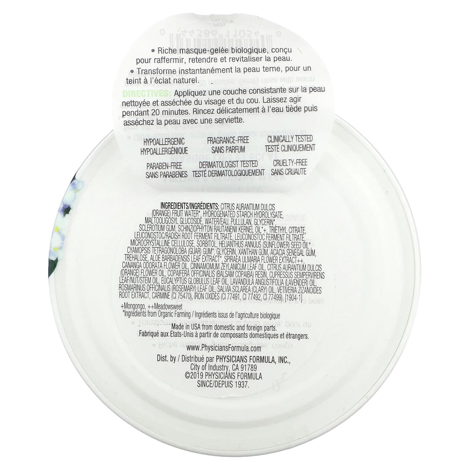 Physicians Formula, Organic Wear, подтягивающая и сияющая маска для лица, без отдушек, 50 мл (1,7 жидк. унции)