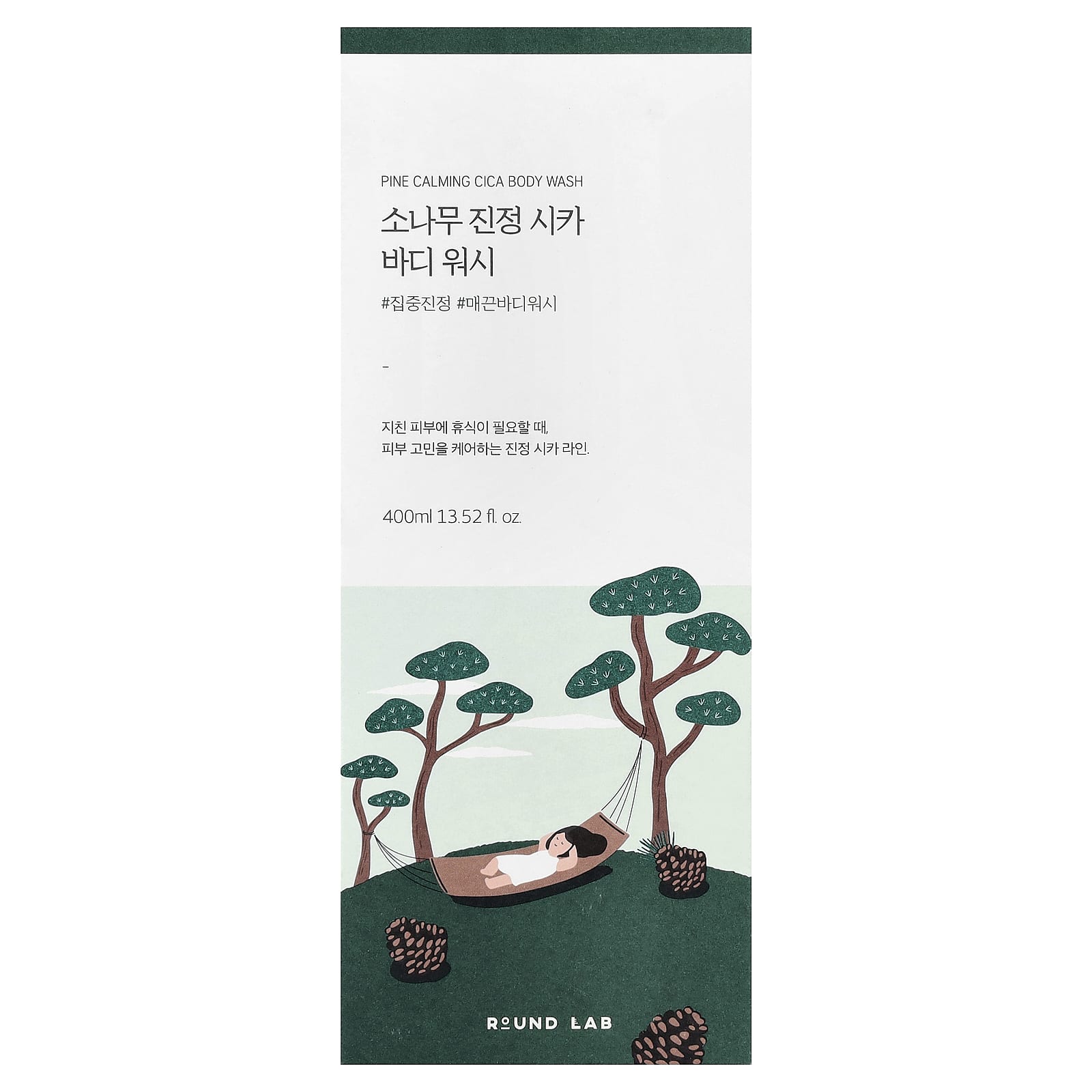 Round Lab, Успокаивающий гель для душа с экстрактом сосны, 400 мл (13,52 жидк. унц.)