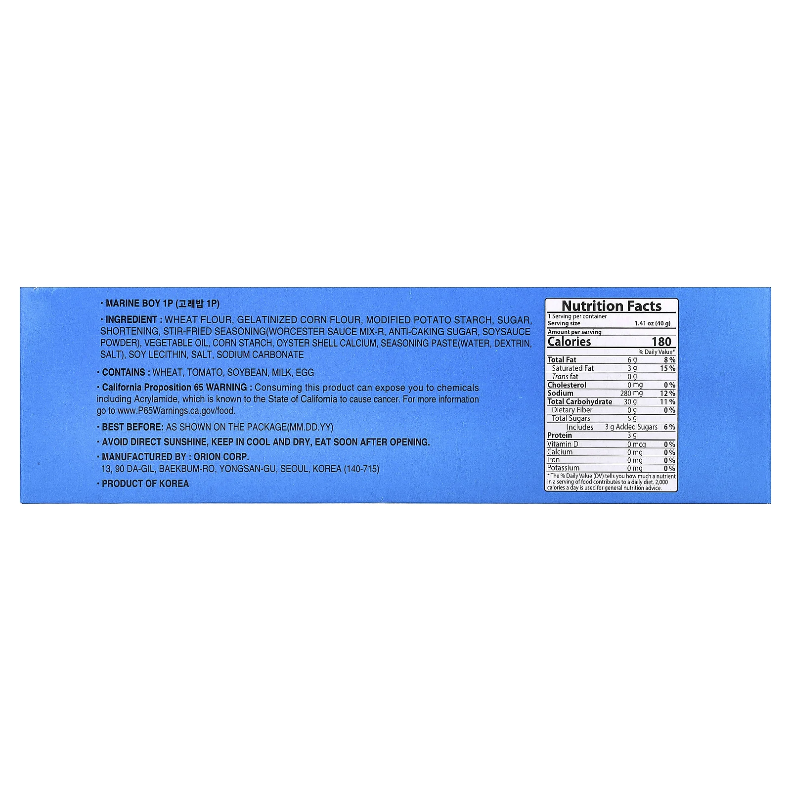 Orion, Marine Boy, снек на основе пшеницы, морские водоросли, 40 г (1,41 унции)