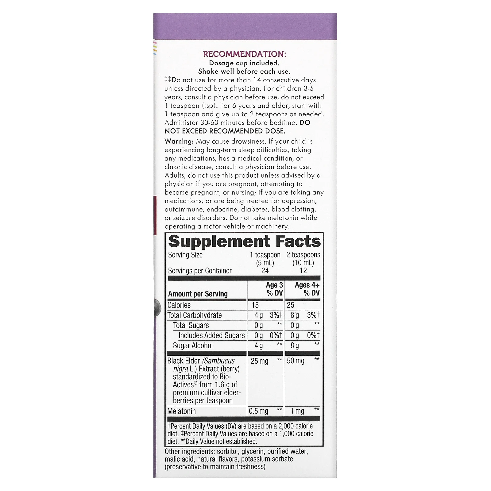 Nature's Way, Sambucus for Kids, стандартизованный сироп для улучшения ночного сна из ягод бузины с мелатонином для детей, 120 мл (4 жидк. унции)