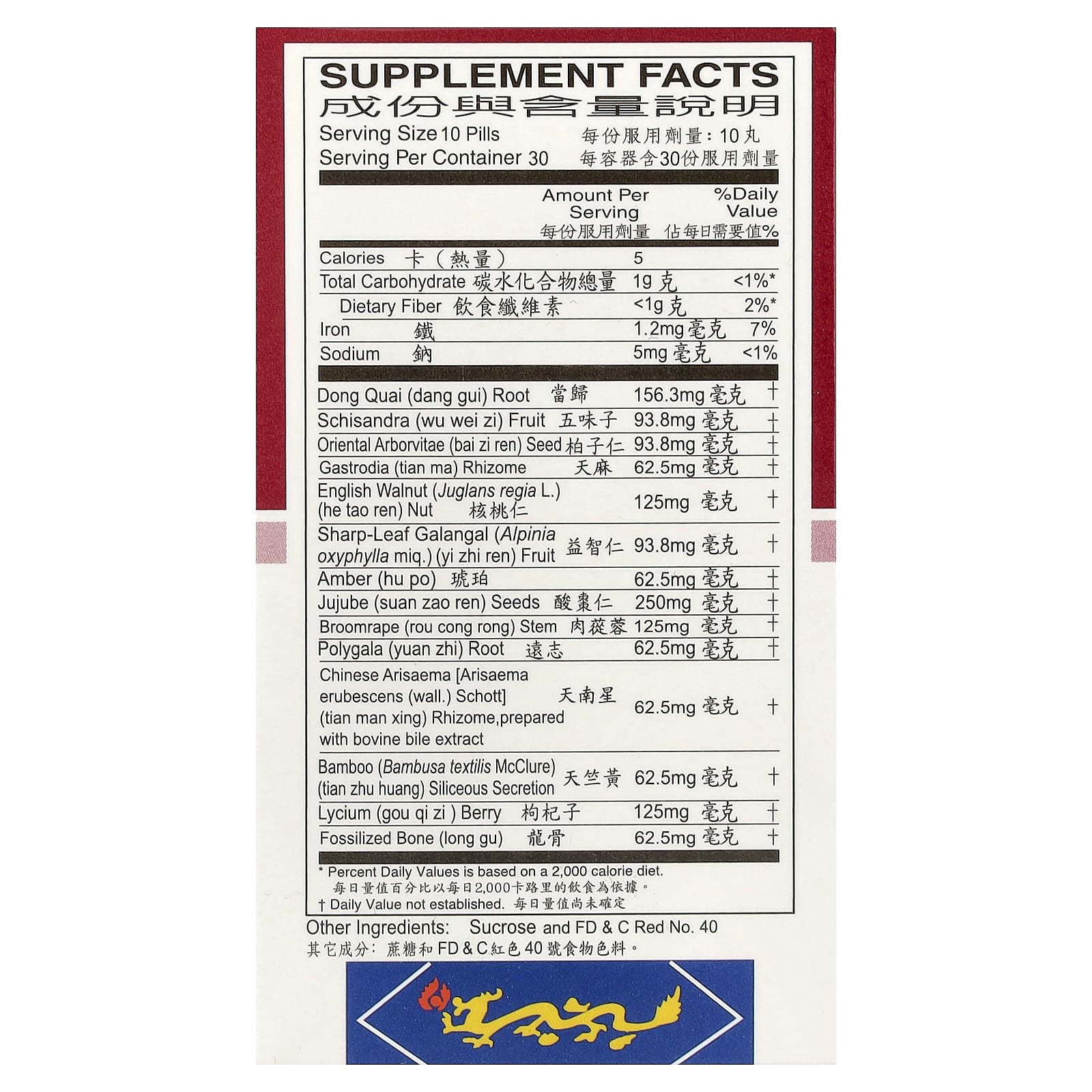 Yu Lam Brand, таблетки для тонизирования мозга, 300 таблеток