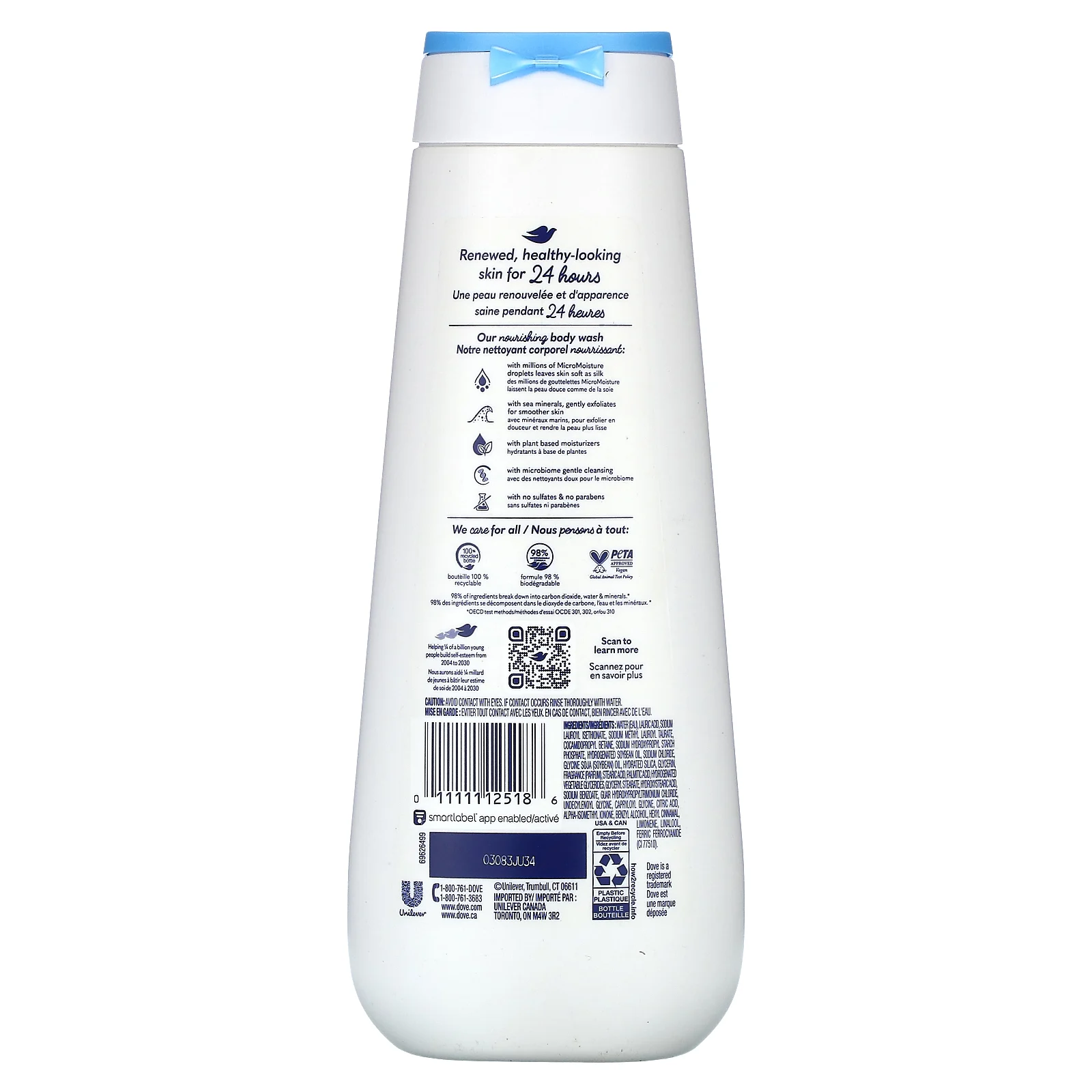 Dove, Нежное отшелушивающее гель для душа, морские минералы, 591 мл (20 жидк. Унций)