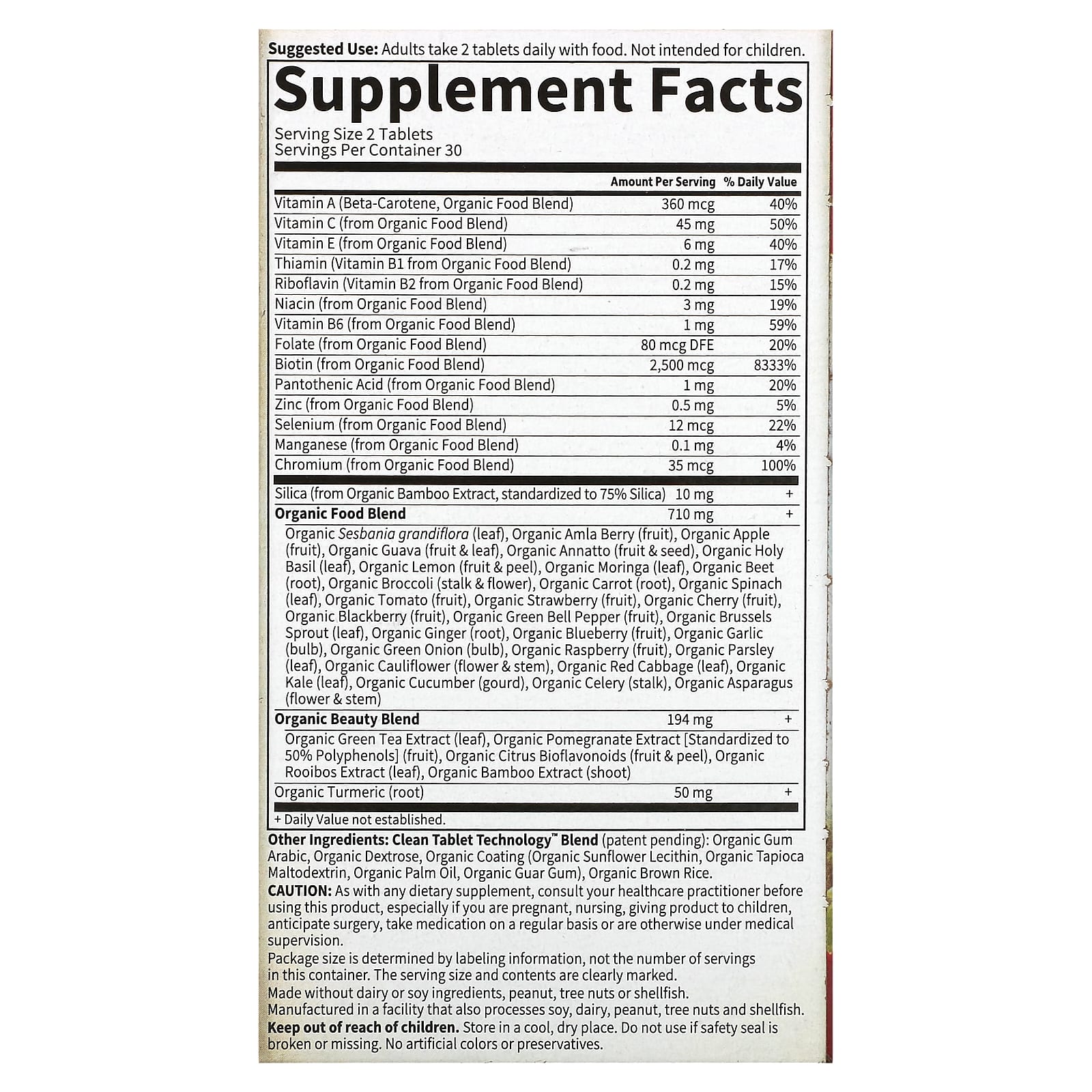 Garden of Life, Органический растительный препарат для поддержания уровня коллагена из серии "Органика для меня", 60 веганских таблеток