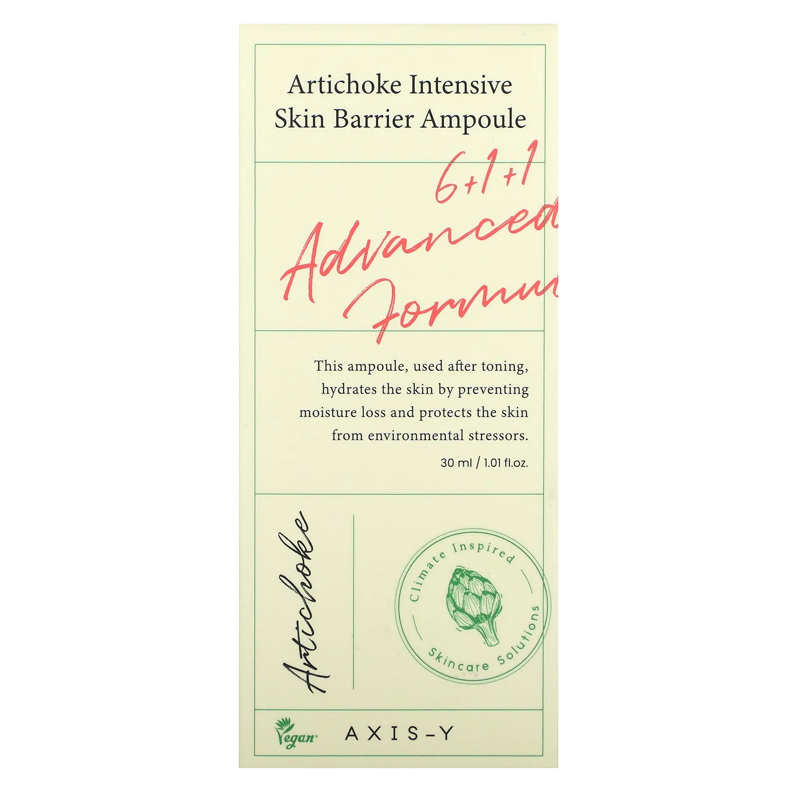 Axis-Y, Artichoke Intensive Skin Barrier, ампула, 30 мл (1,01 жидк. Унции)