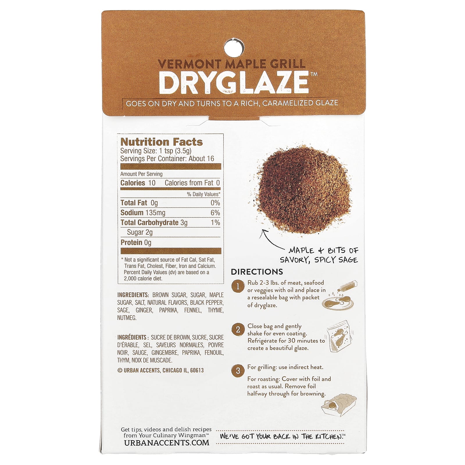 Urban Accents, Dryglaze, Вермонтский клен для гриля, 57 г (2 унции)