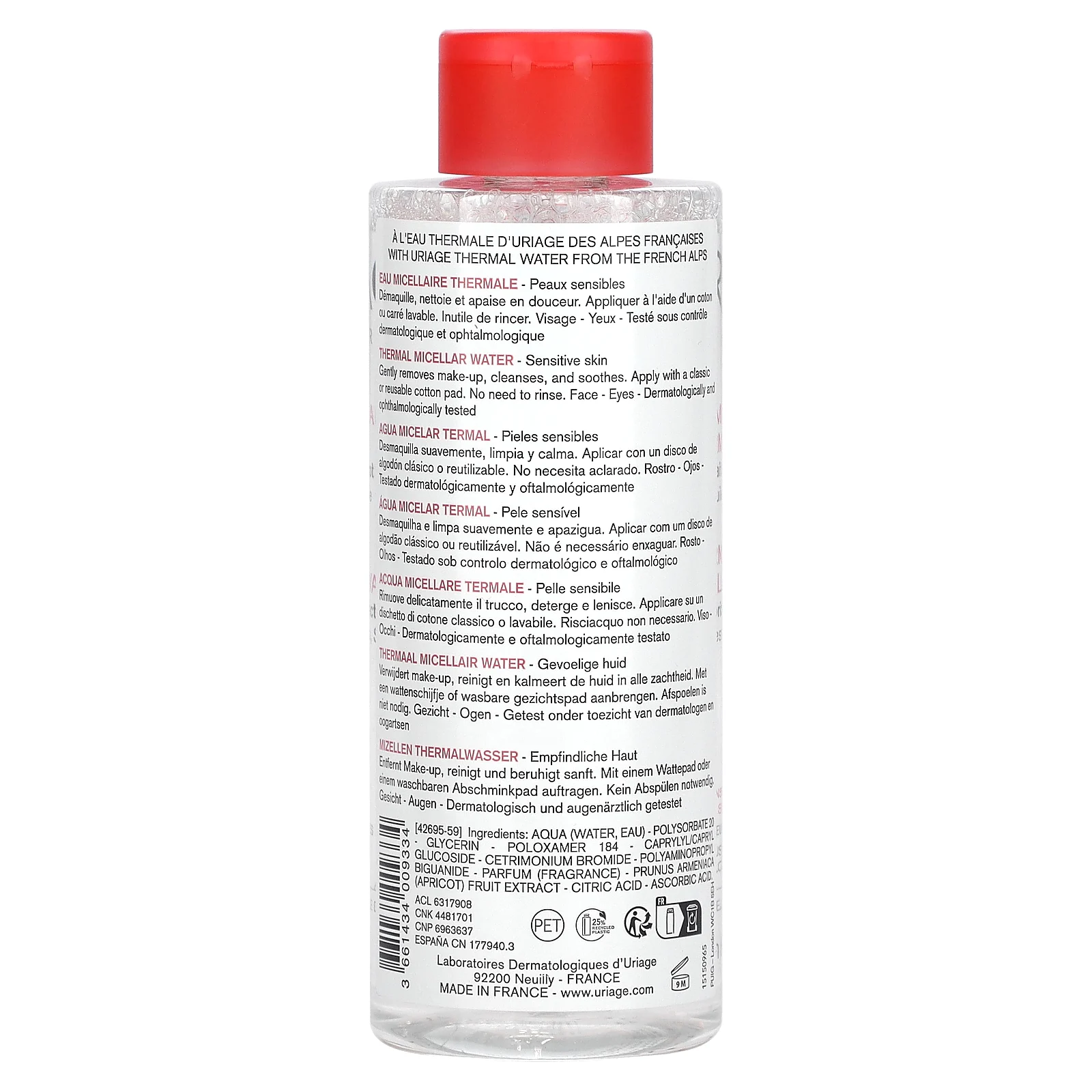 Uriage, Термальная мицеллярная вода с экстрактом абрикоса, для чувствительной кожи, 500 мл (17 жидк. Унций)