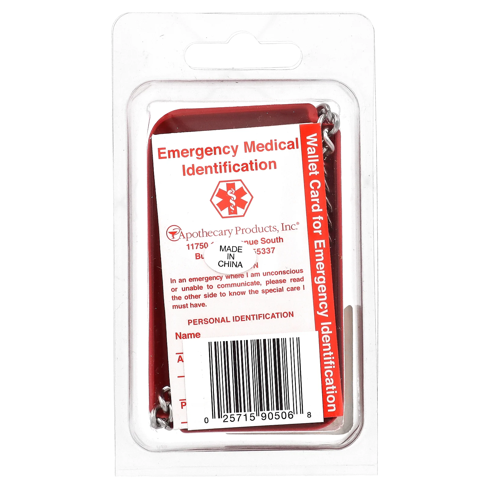 Emerge-Alert, медицинские перчатки, для здоровья сердца, 1 шт.