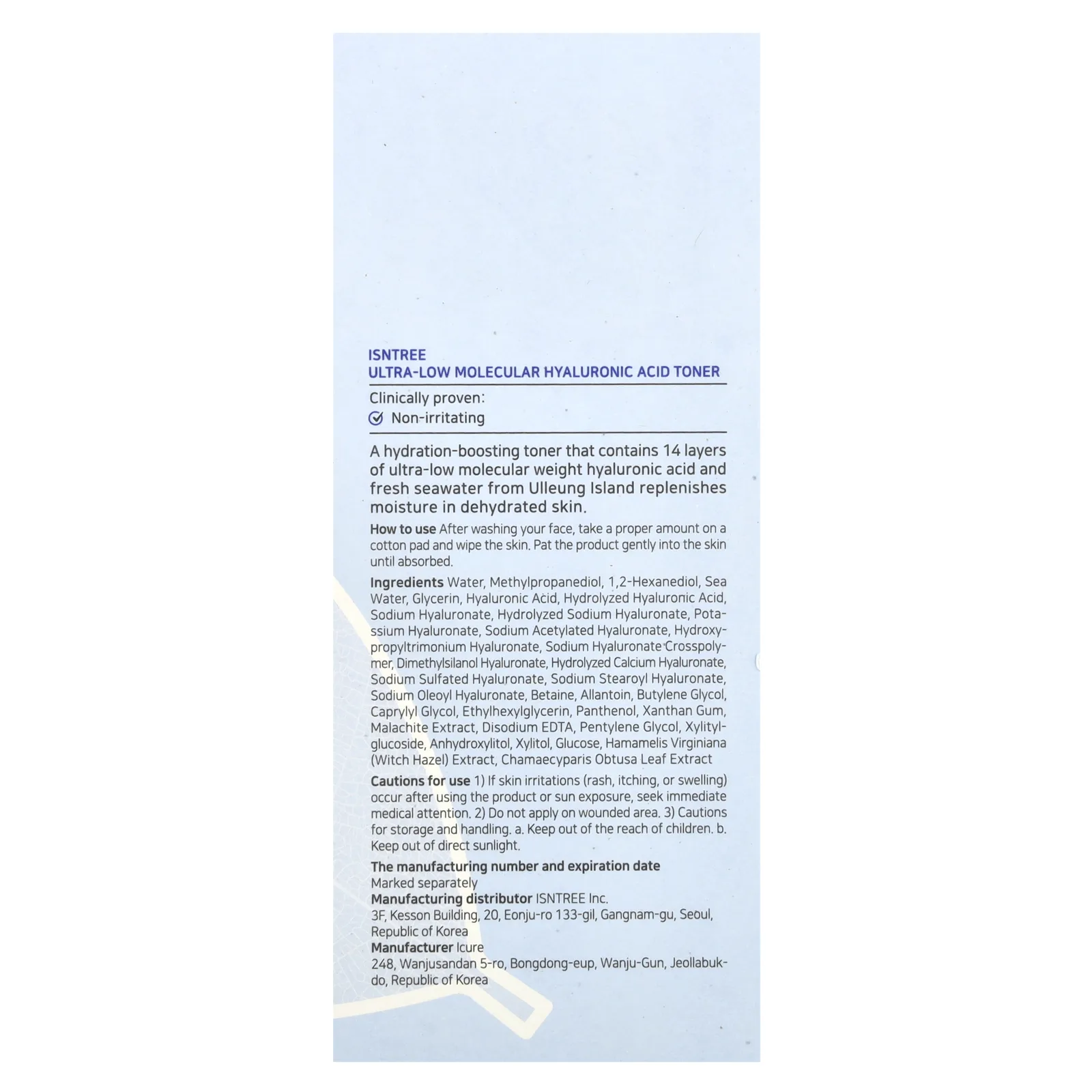 ISNtree, тонер с гиалуроновой кислотой, 300 мл (10,14 жидк. унции)