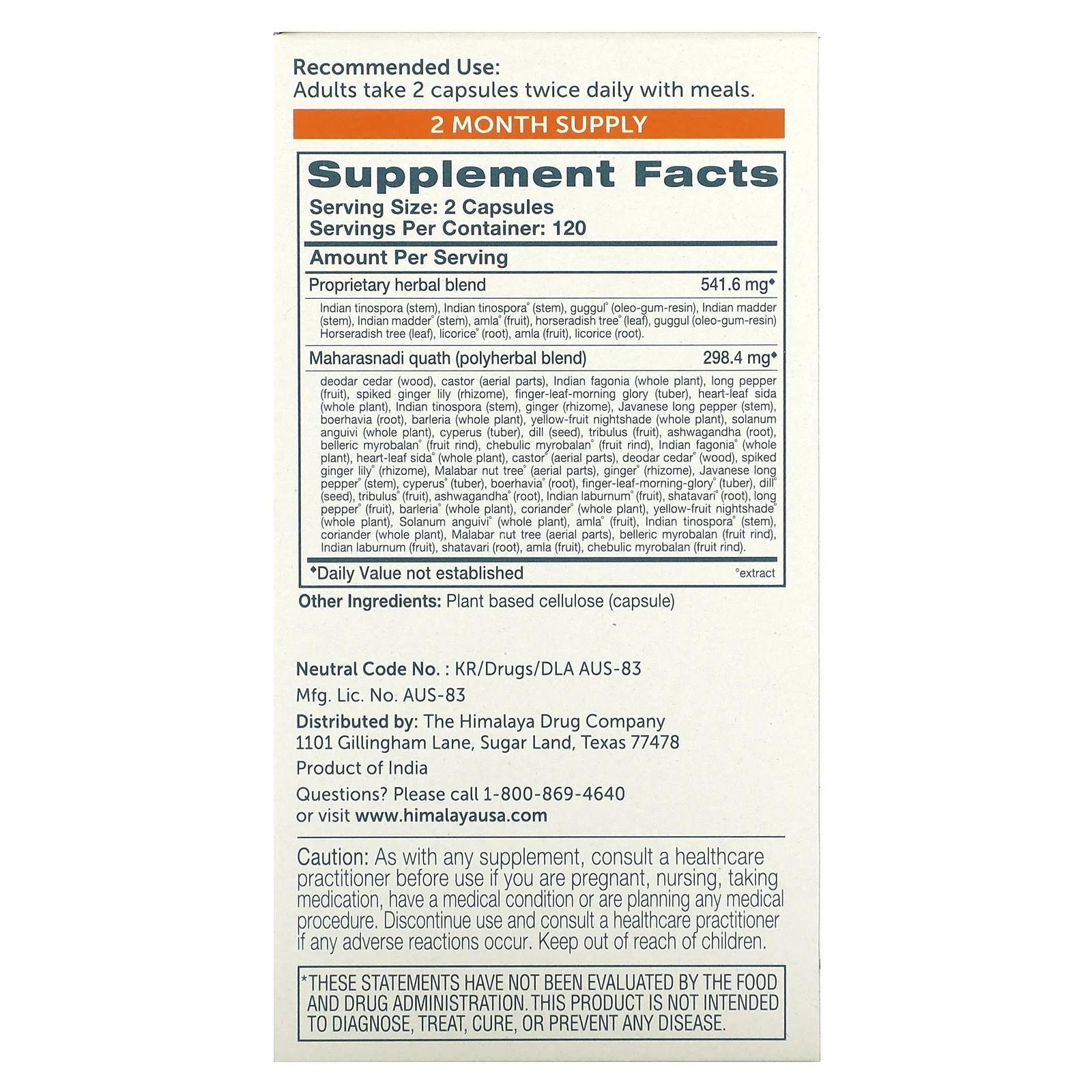 Himalaya, ImmunoCare, 240 вегетарианских капсул