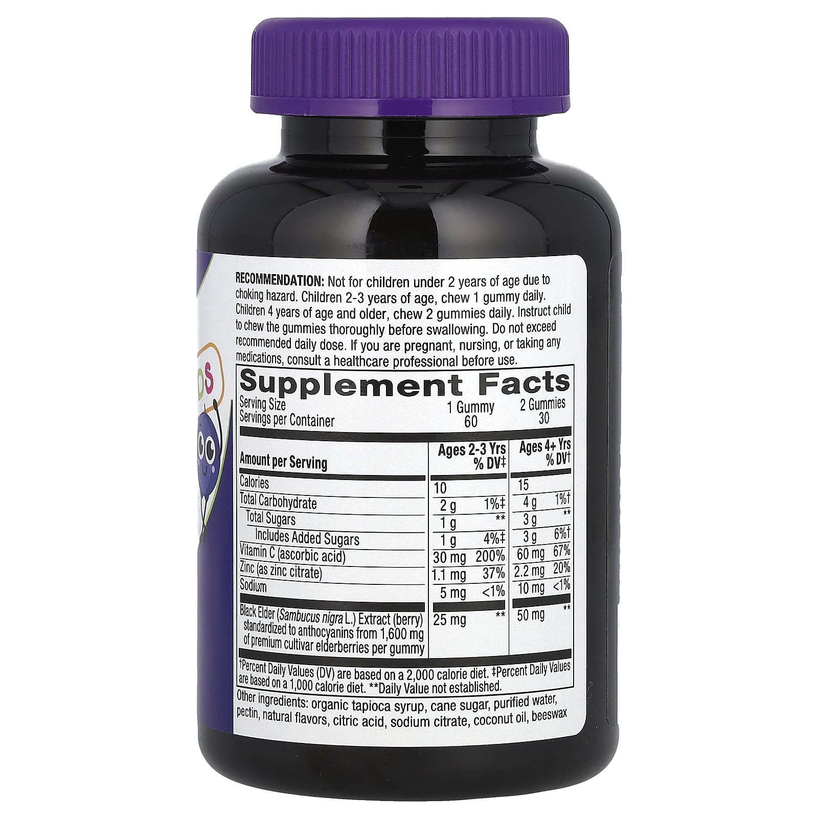 Nature's Way, Sambucus, стандартизированный экстракт бузины для детей, 60 жевательных конфет