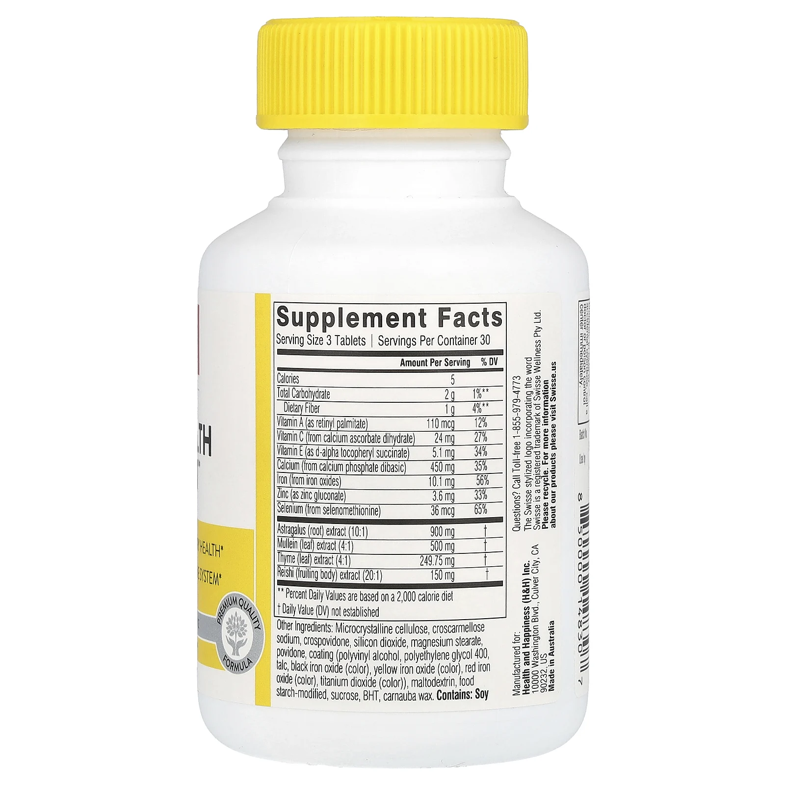 Swisse, Ultiboost, поддержка здоровья легких, 90 таблеток