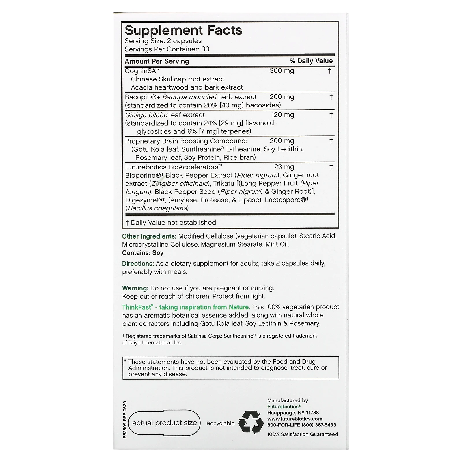 Futurebiotics, «БыстрыйУм», повышение производительности мозга и памяти, 60 растительных капсул
