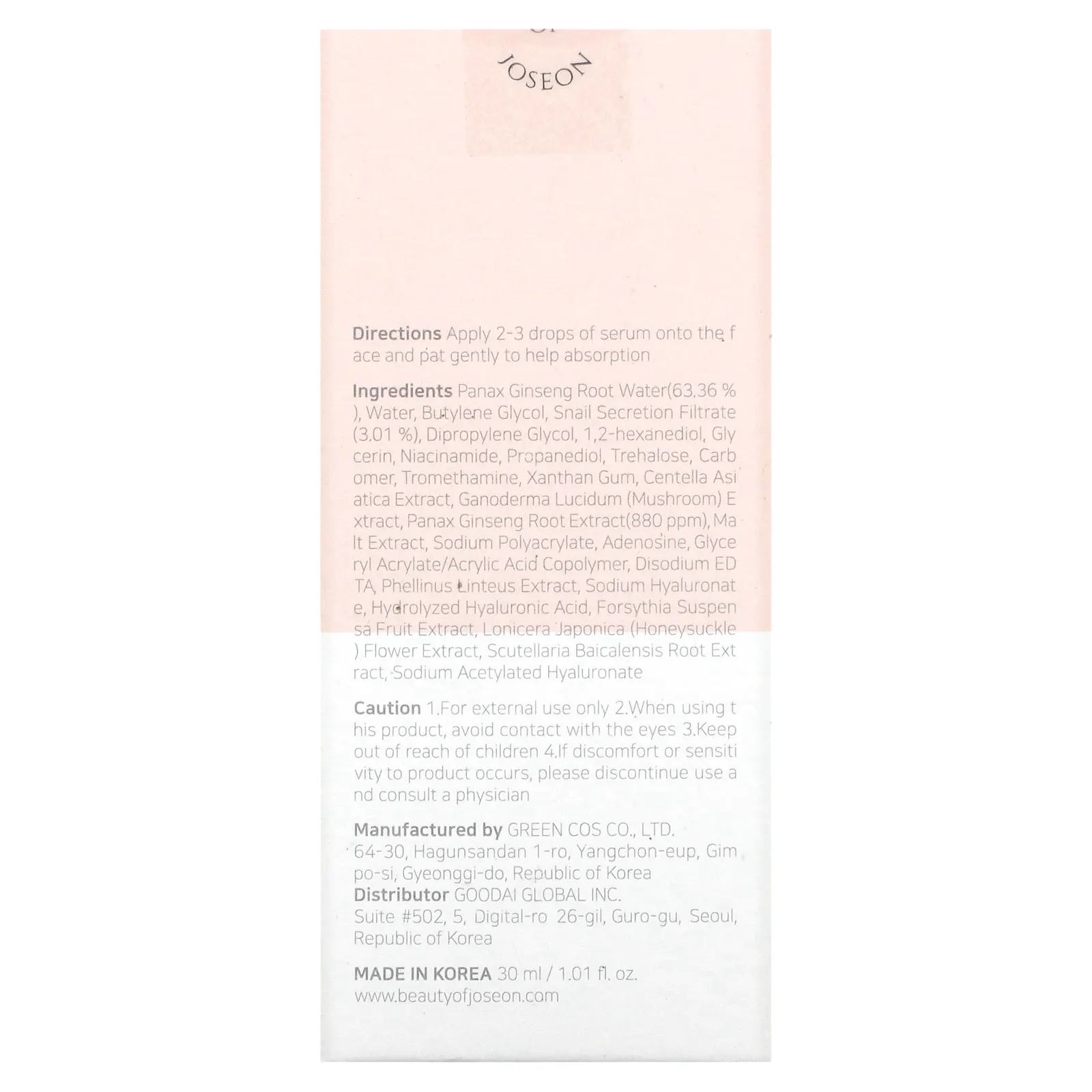 Beauty of Joseon, Revive Serum, женьшень и муцин улитки, 30 мл (1,01 жидк. Унции)