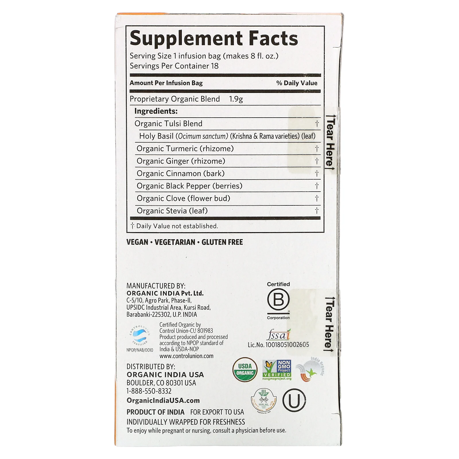 Organic India, чай тулси, куркума и имбирь, без кофеина, 18 чайных пакетиков, 34,2 г (1,2 унции)