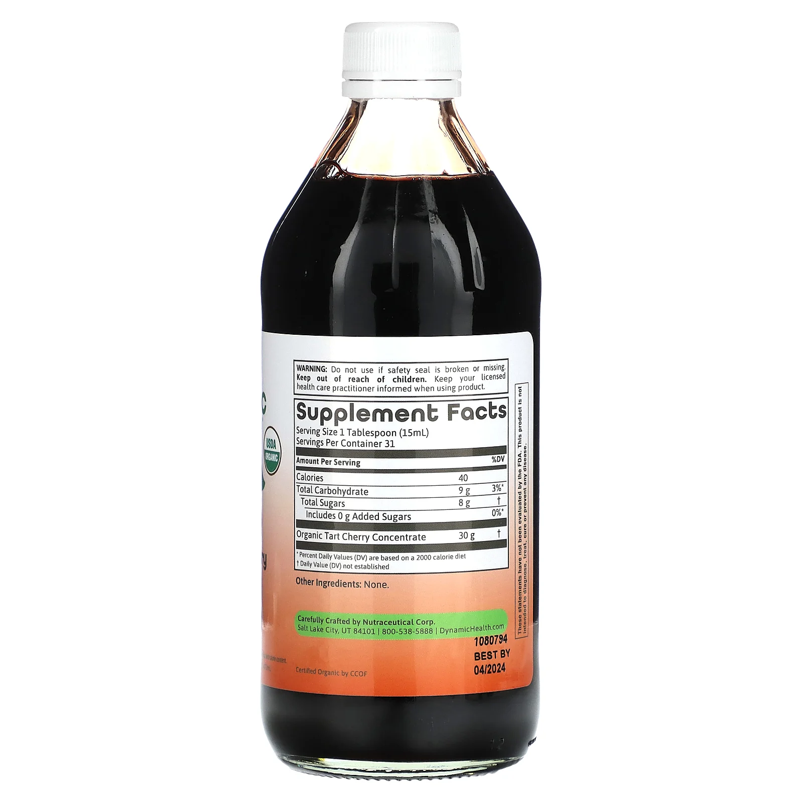 Dynamic Health, Once Daily Tart Cherry, Ultra 5X, вишня, 100% концентрированный сок, 473 мл (16 жидк. унций)