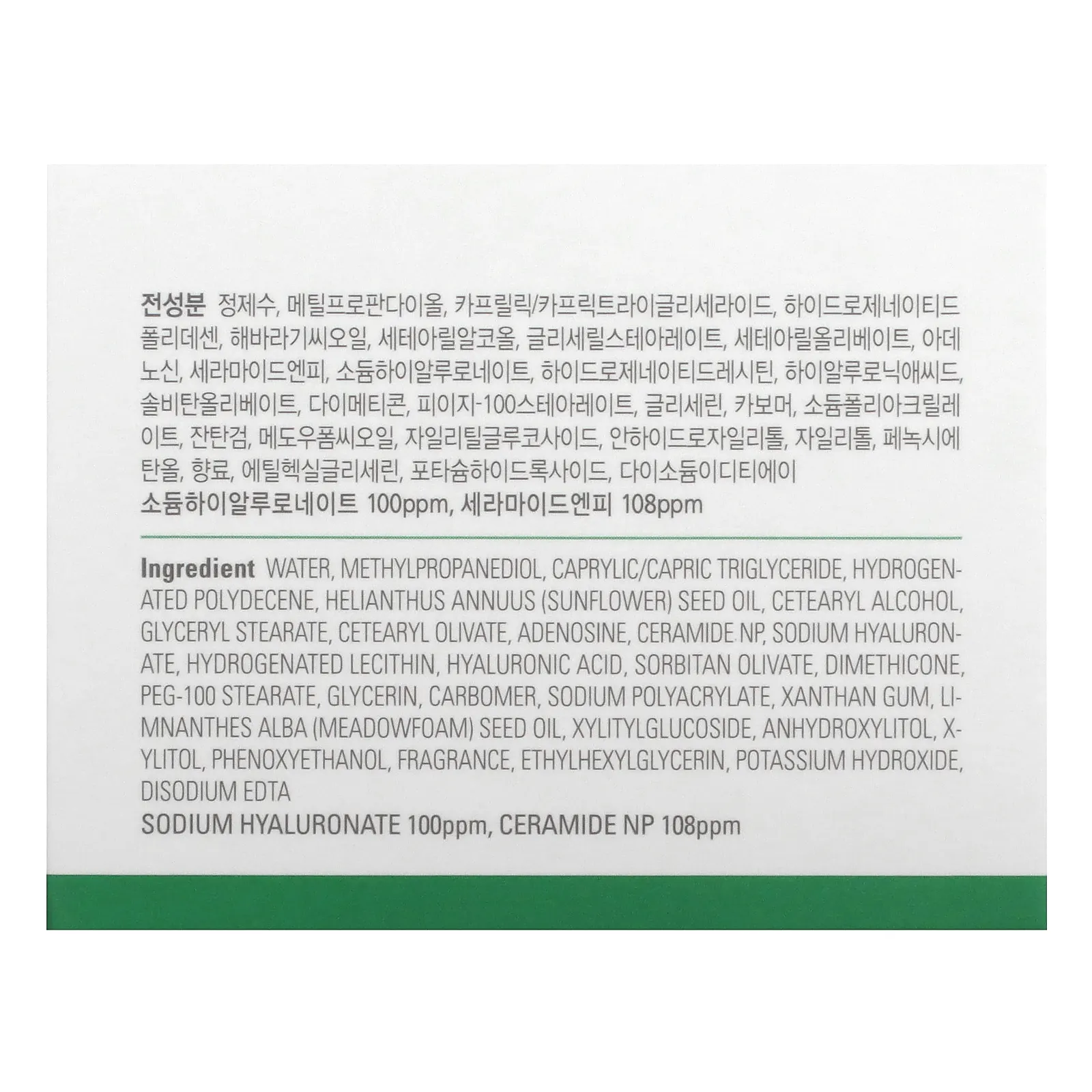 AMPLE:N, Крем с гиалуроном, 60 мл (2,02 жидк. Унции)