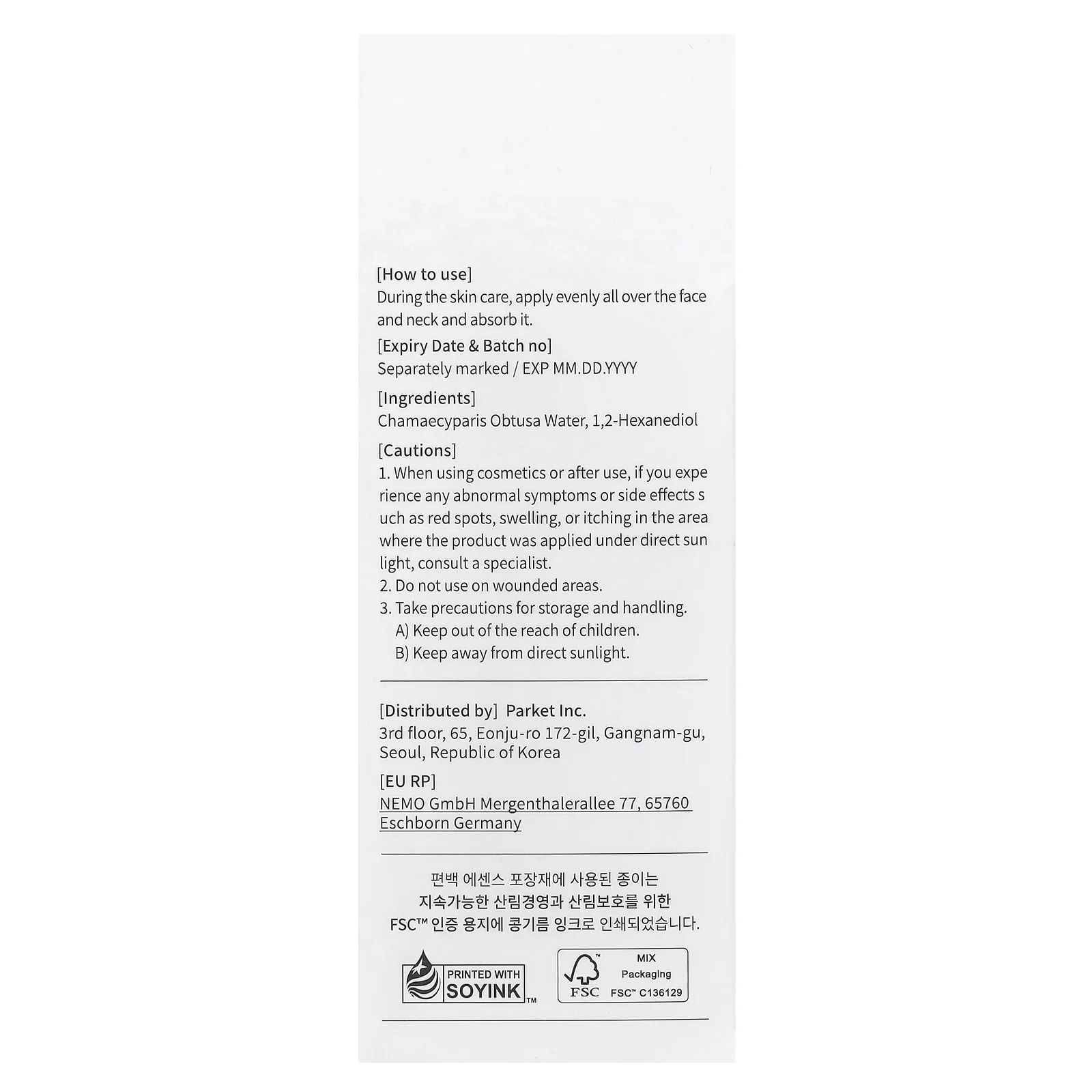 Mixsoon, Hinoki Essence, эссенция, 100 мл (3,38 жидк. унции)