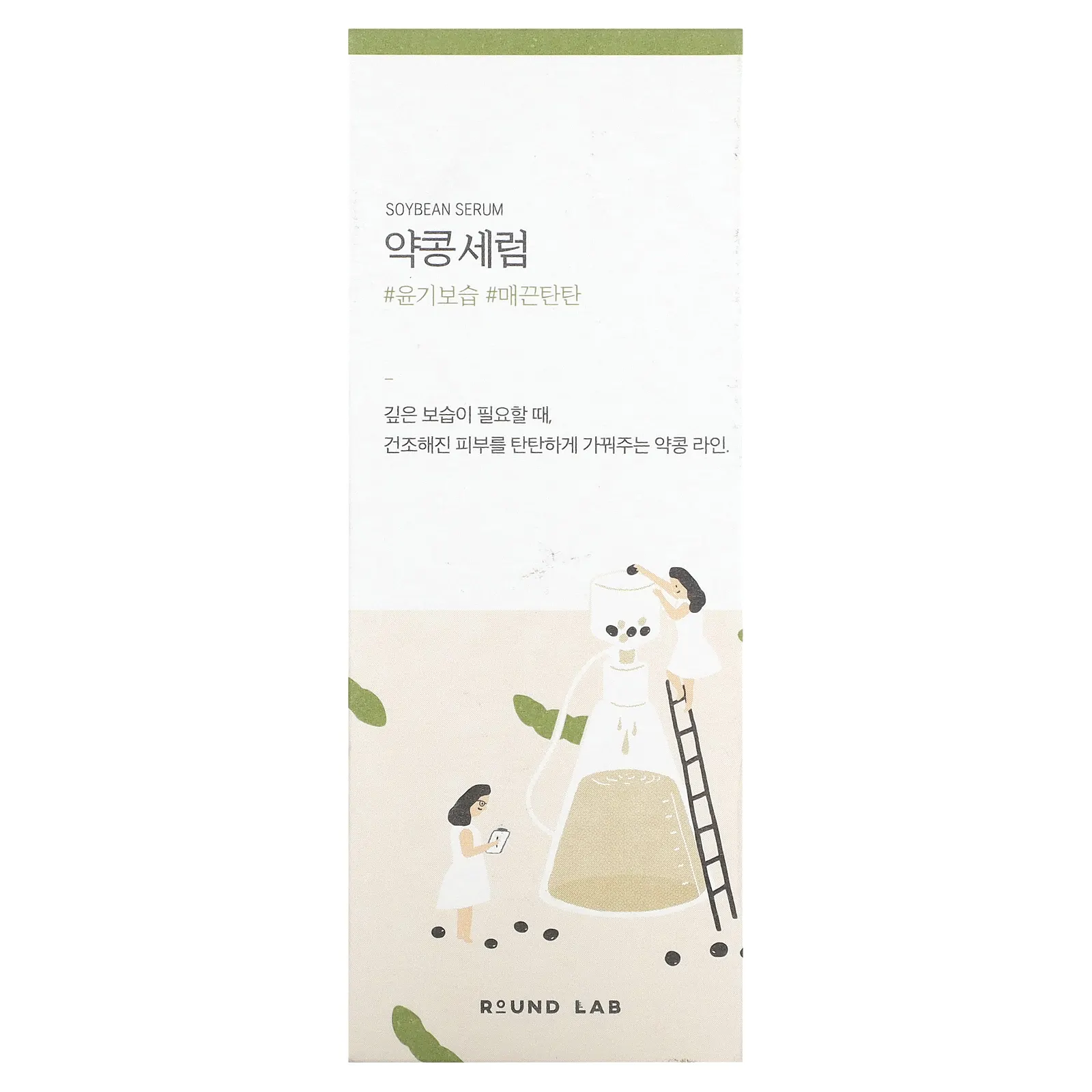 Round Lab, Соевая сыворотка, 50 мл (1,69 жидк. Унции)